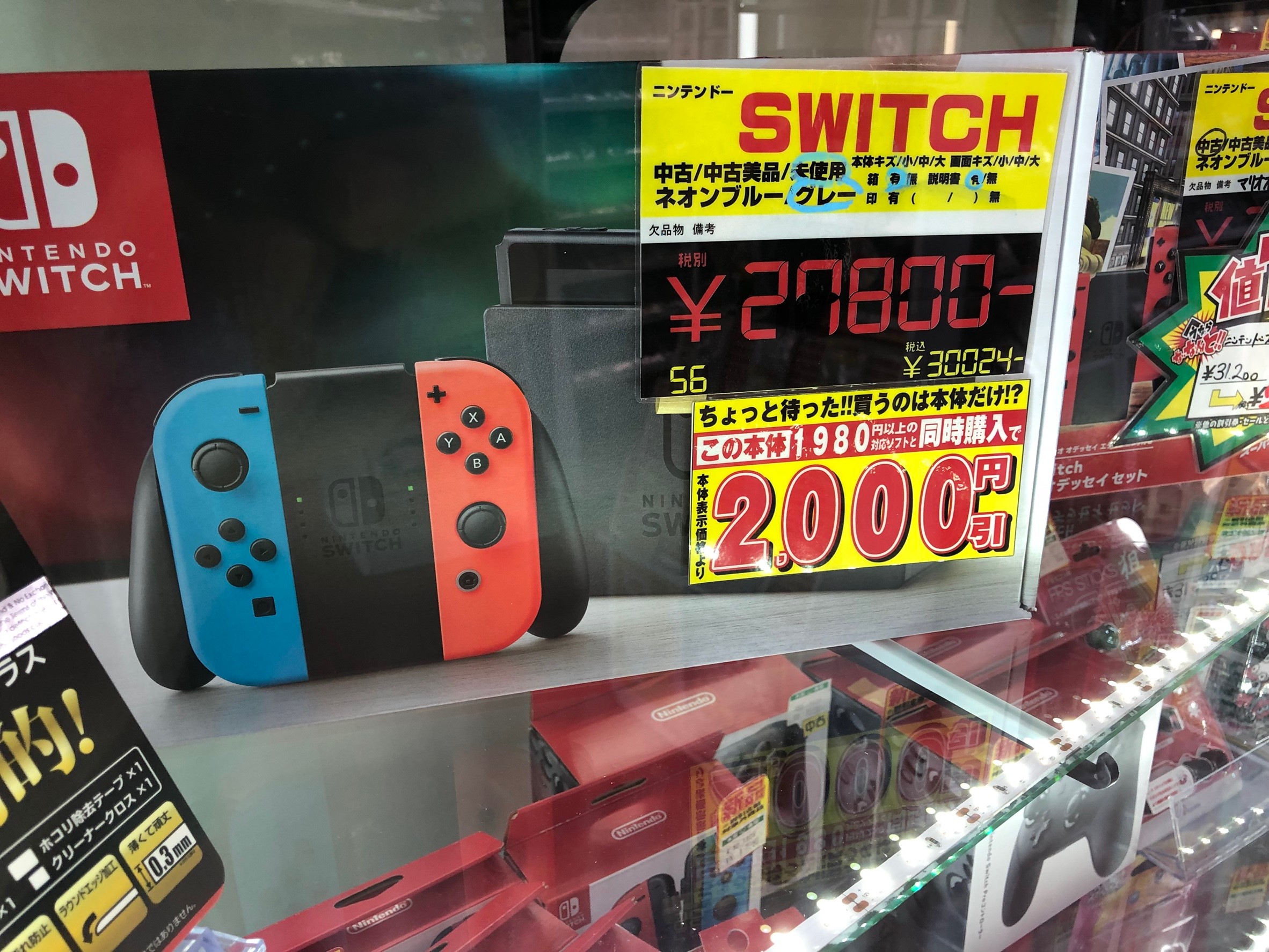 11 3 本日のゲーム機ハードの在庫状況 買取告知です Ps4 ニンテンドーswitch 3ds ポケットモンスター レッツゴー ピカチュウ イーブイ販売情報 マンガ倉庫豆津バイパス店