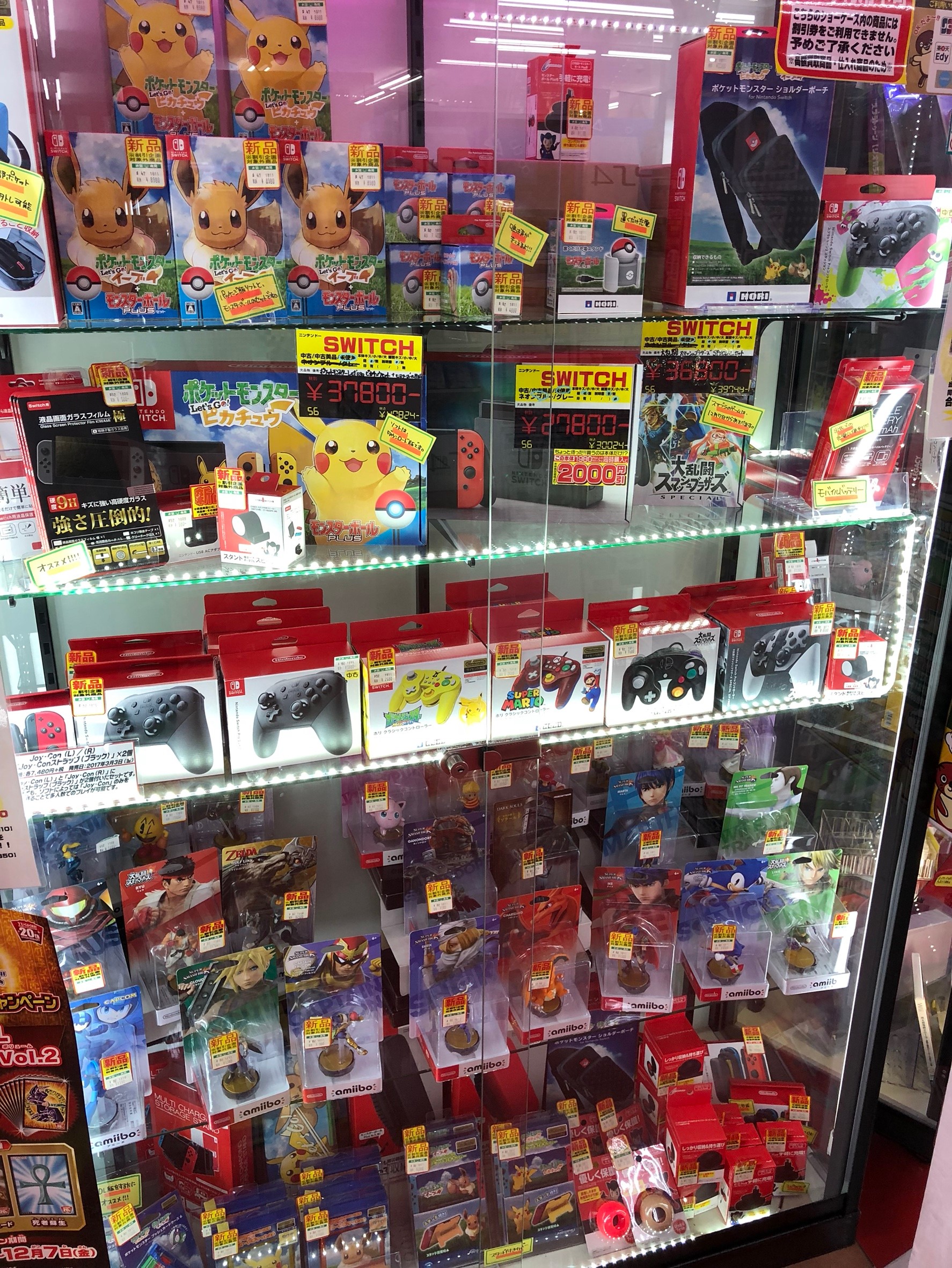 11 22 ゲームコーナーよりお知らせです 本日のゲーム機本体 周辺機器在庫状況 ポケットモンスターlet S Go ピカブイや そのオプション品にモンスターボールプラスの在庫情報 バトルフィールド 絶体絶命都市とシェンムー1 2 などの人気ソフトを地域