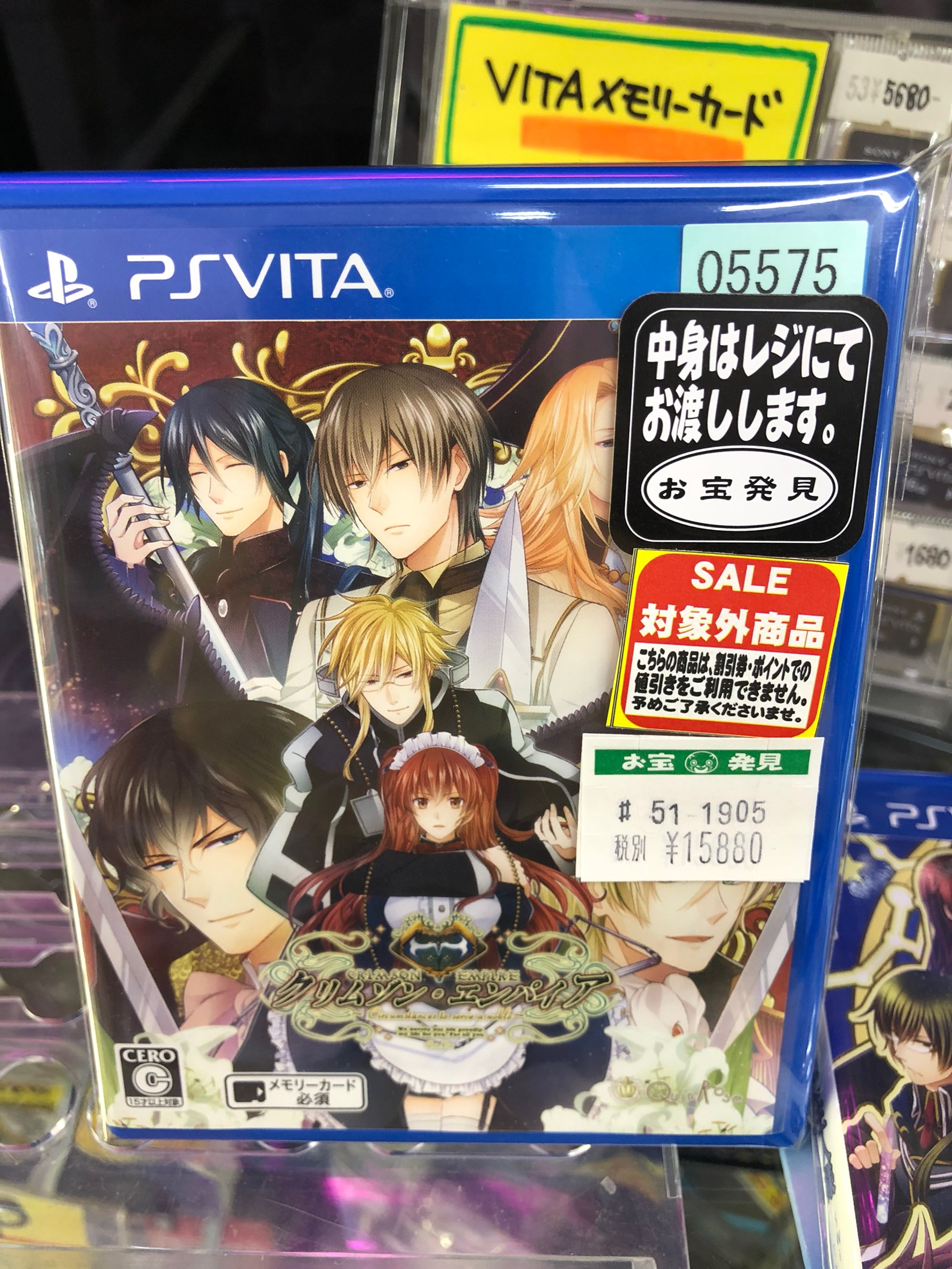 5/21ゲームコーナーより【魔法使いとご主人様！】【クリムゾン 