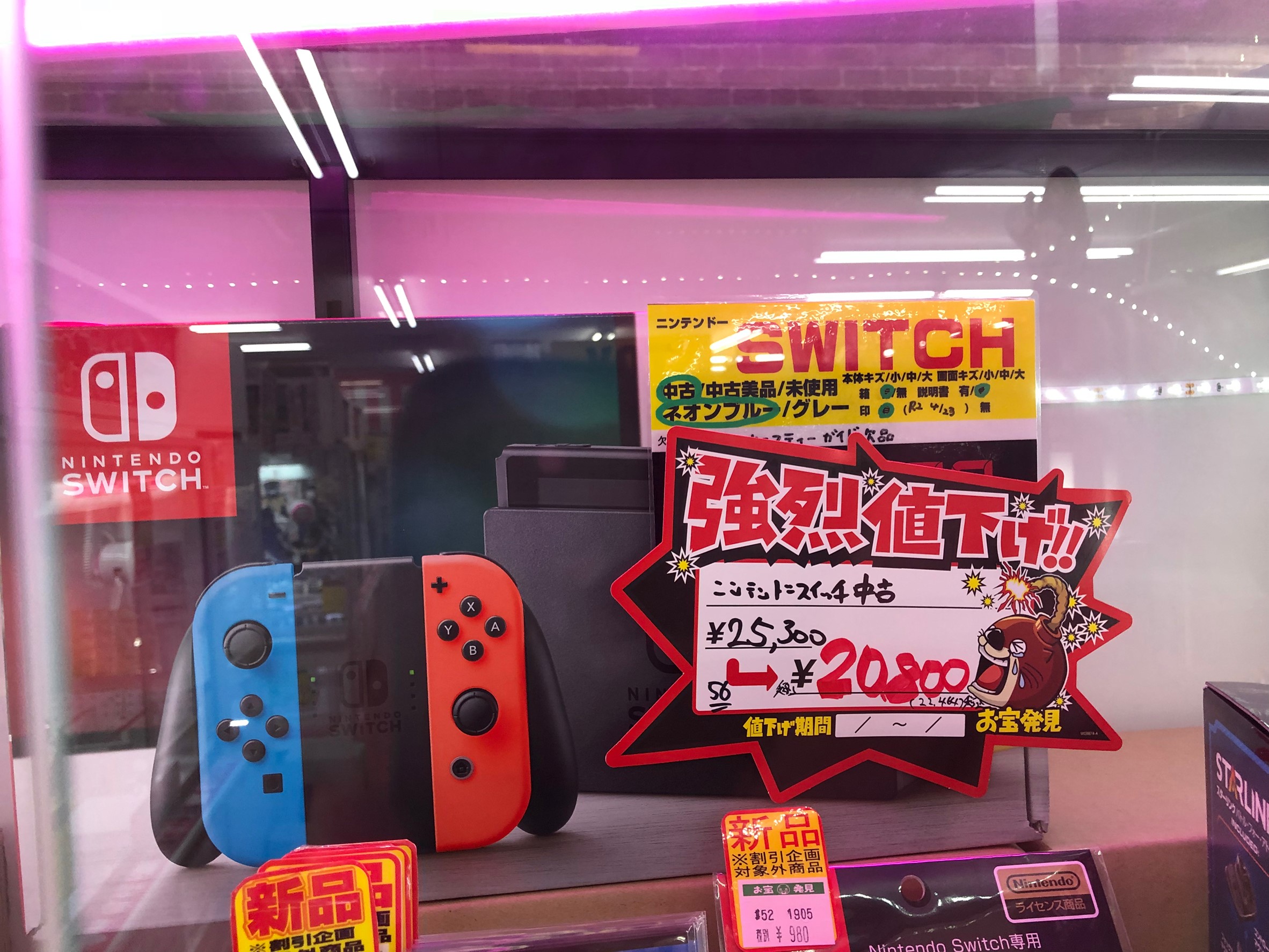 ゲーム 6 27 本日の在庫 買取情報 ニンテンドースイッチ未使用品 ニンテンドーゲームキューブ 阪神タイガース03年優勝限定モデル モンスターハンターワールド 等々 マンガ倉庫豆津バイパス店