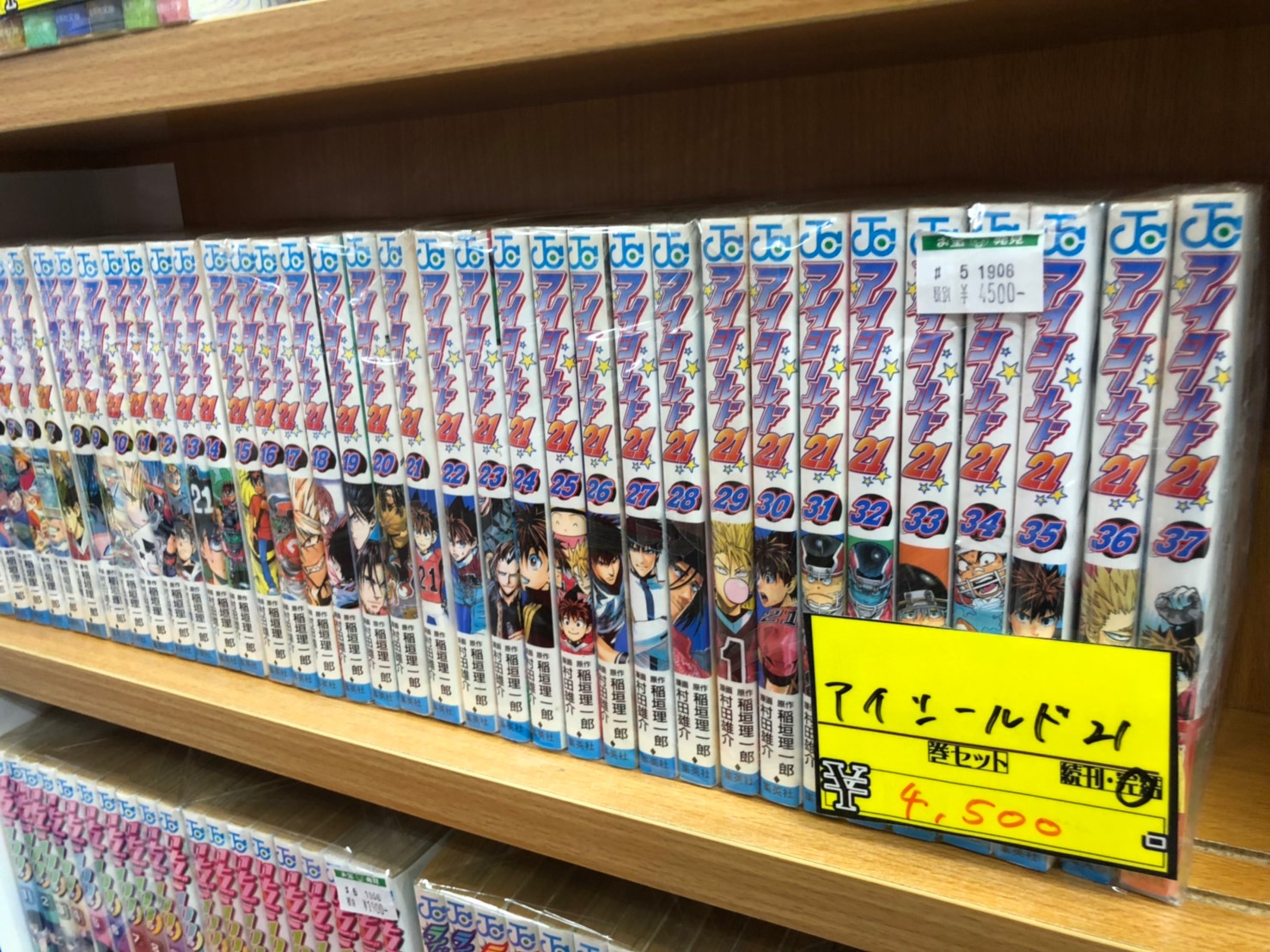 龍狼伝(大人買いセット) ※SALE｜青年漫画 