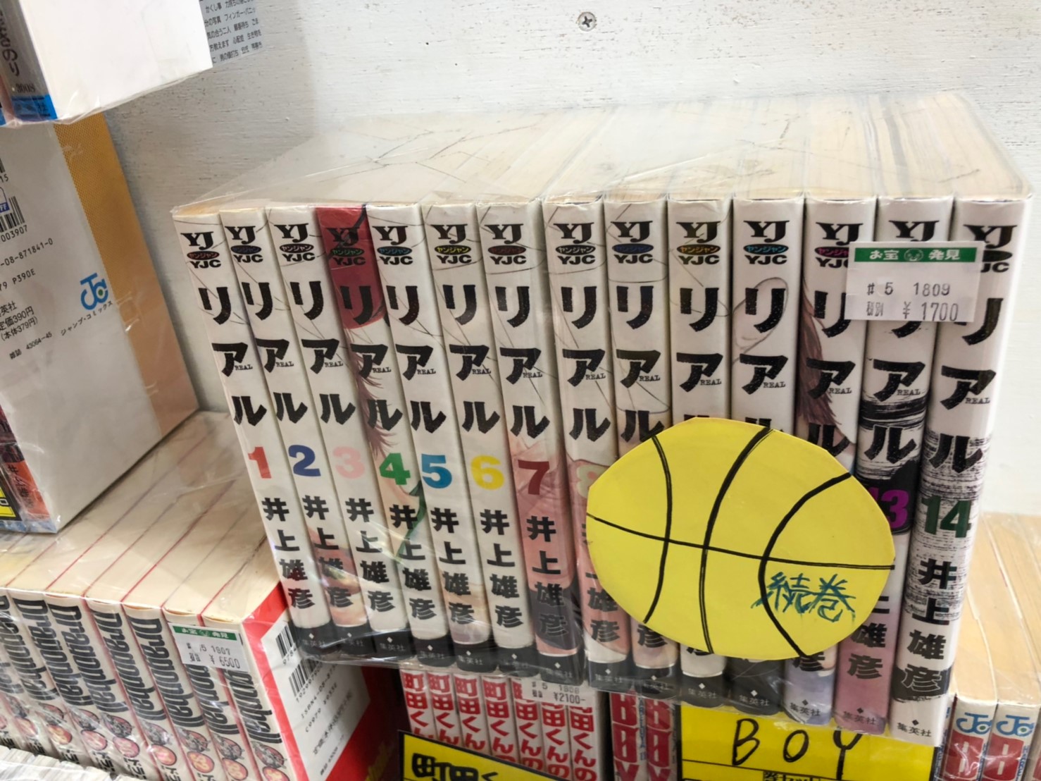 セットコミックほぼ全品30 Offのセール開催中 七つの大罪 リアル おくさまが生徒会長 課長 島耕作 クロコーチ マンガ倉庫豆津バイパス店