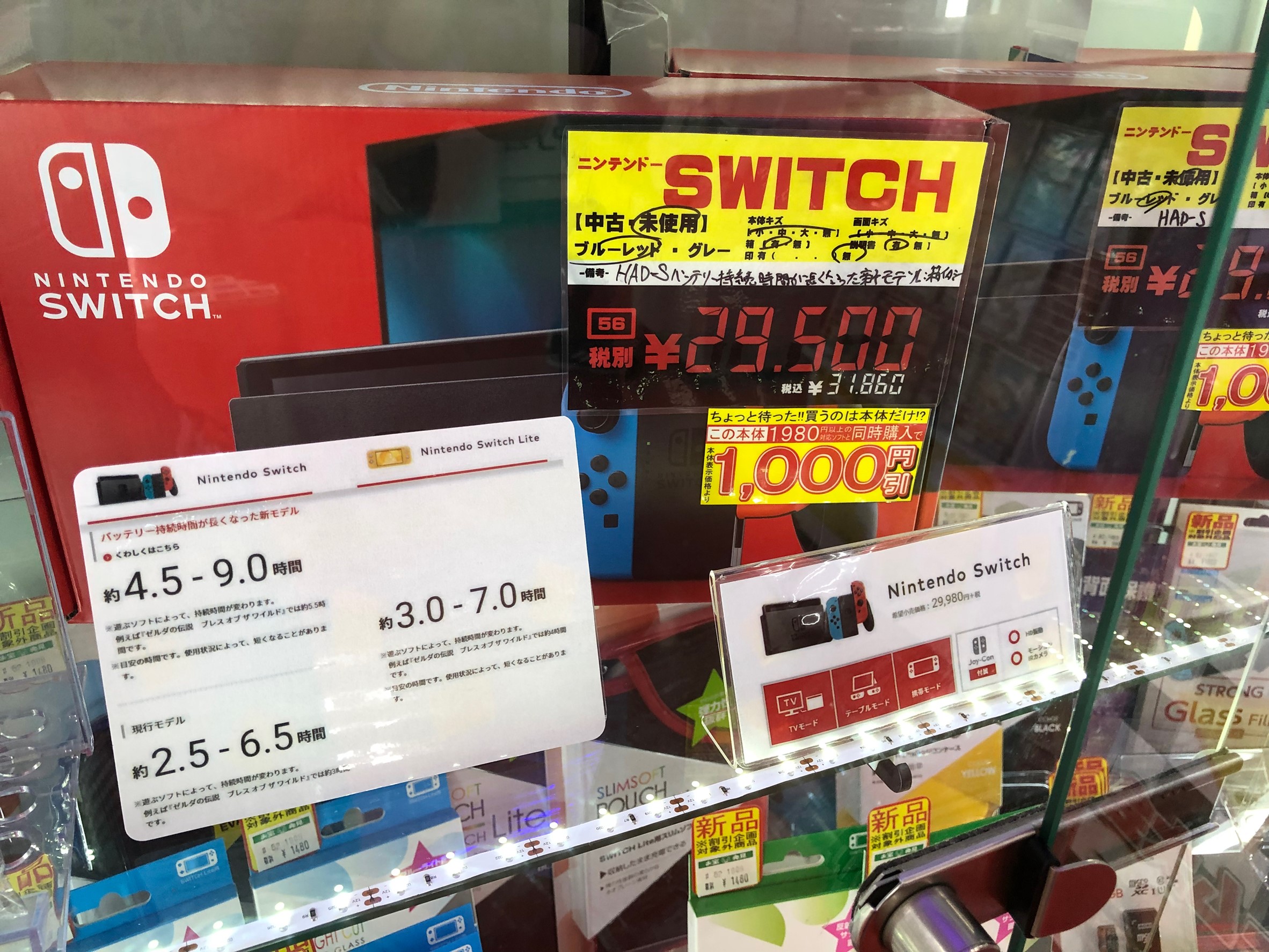 9 21 ゲーム在庫情報 9 発売 ニンテンドースイッチライト新品入荷しました ゼルダの伝説夢を見みる島まだ在庫ありますよ マンガ倉庫豆津バイパス店