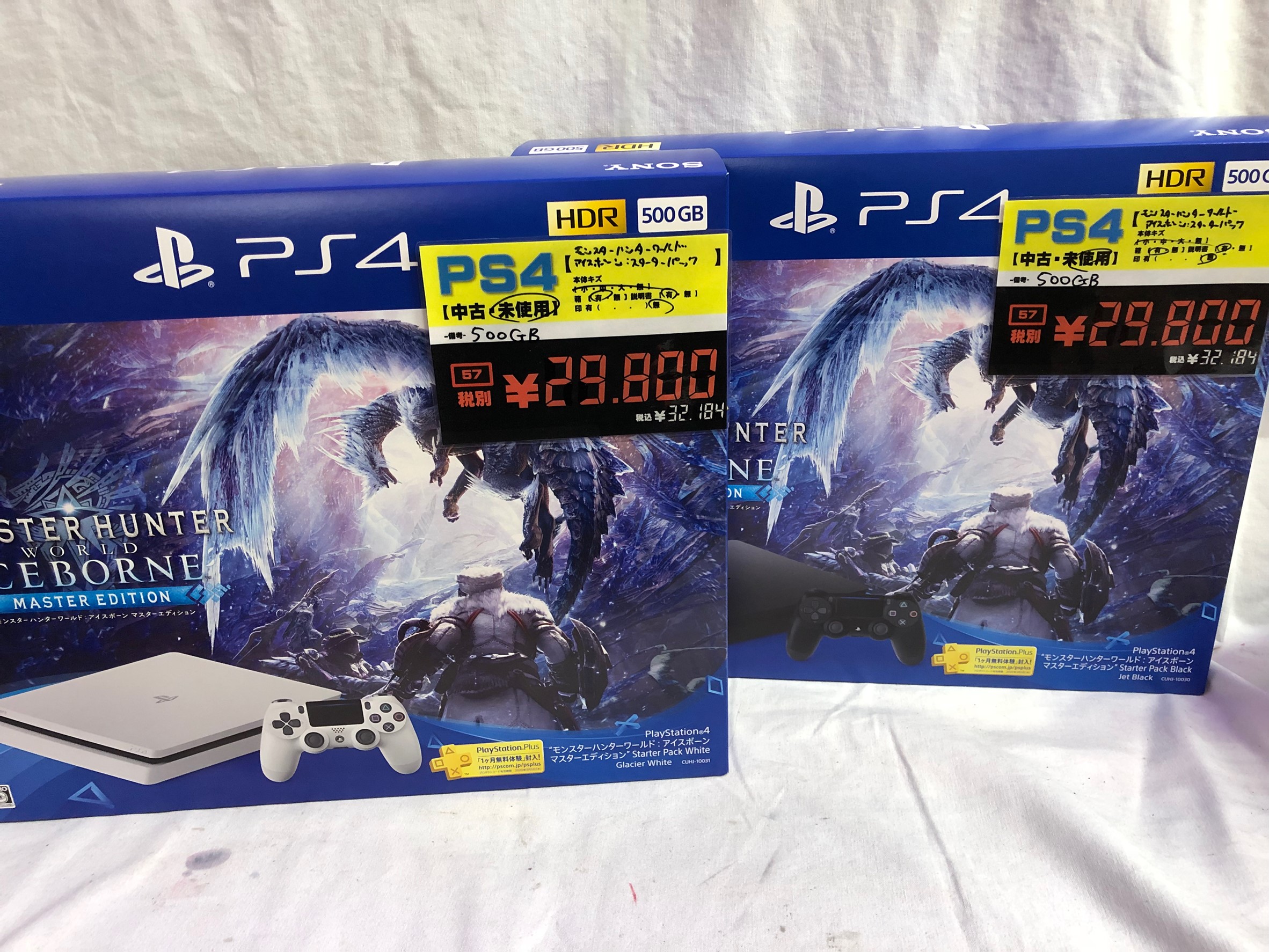 プレイステーション4 モンスターハンター：ワールド スターターパック  