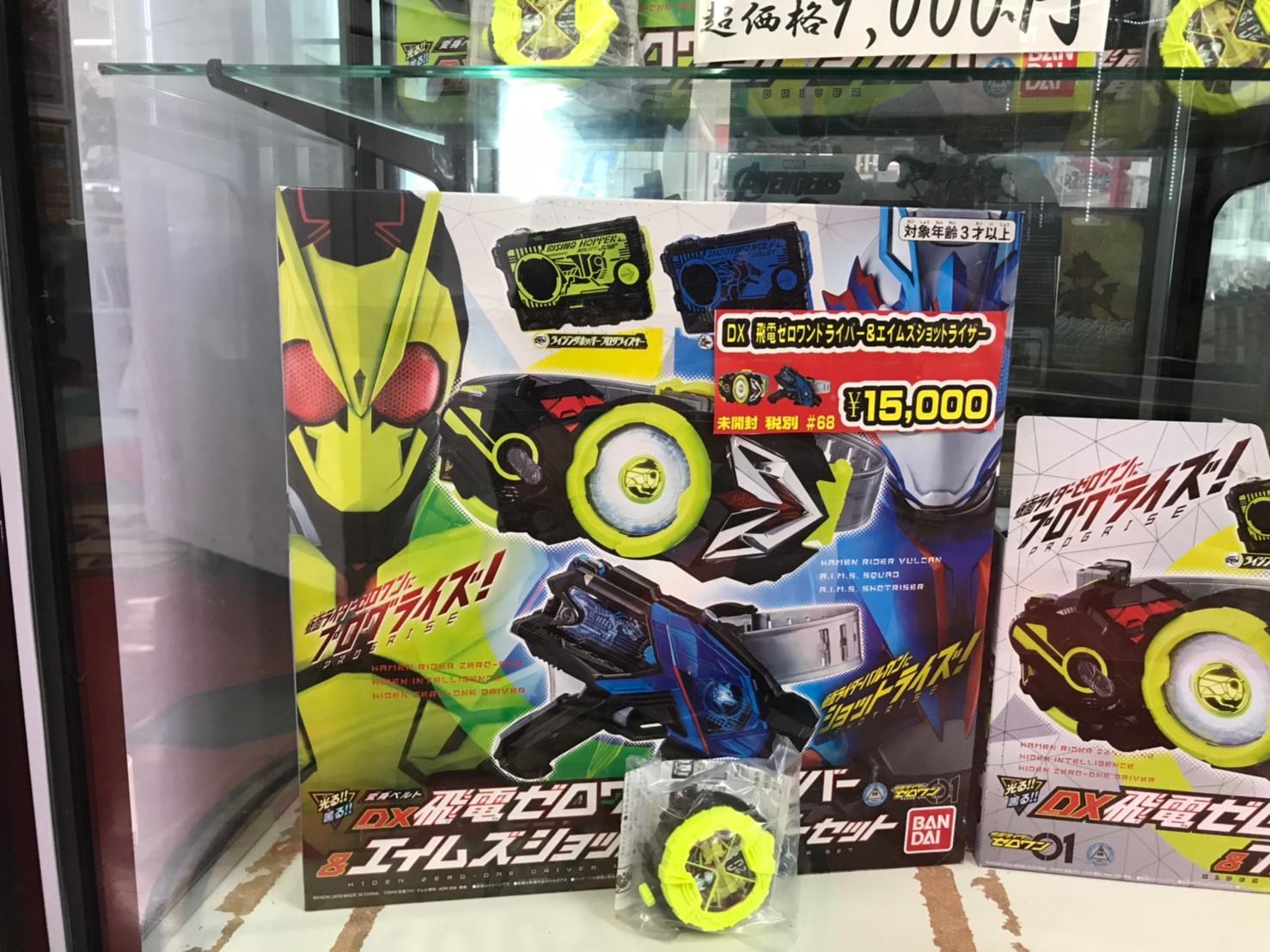 おもちゃコーナーより 仮面ライダーゼロワン系おもちゃ絶賛販売中 マンガ倉庫豆津バイパス店