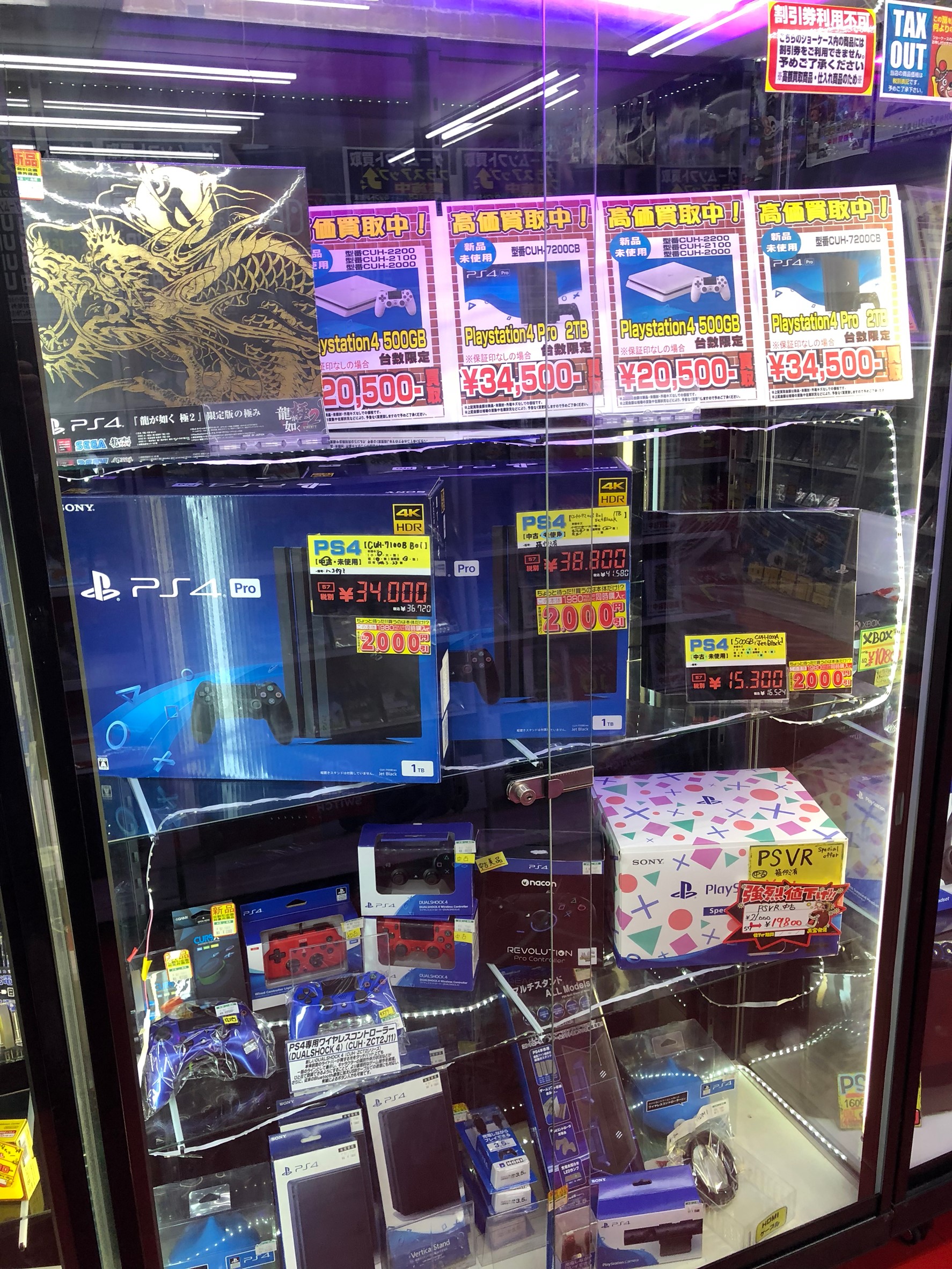 ☆本日のゲーム在庫情報！☆ニンテンドースイッチ新型未使用品を在庫 