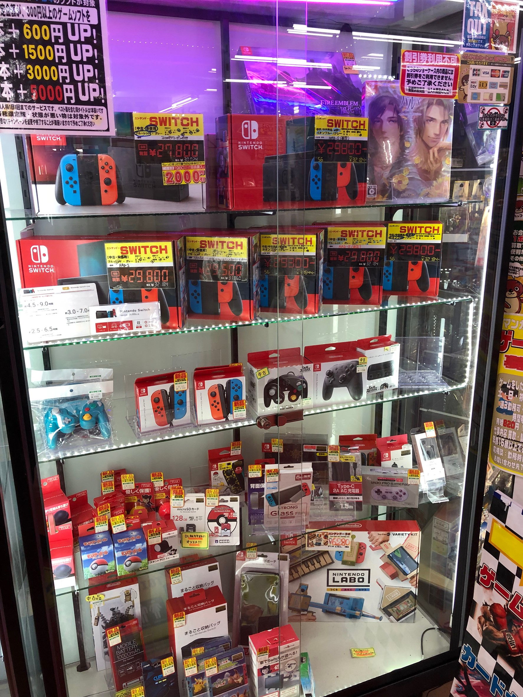 ☆本日のゲーム在庫情報！☆ニンテンドースイッチ新型未使用品を在庫 
