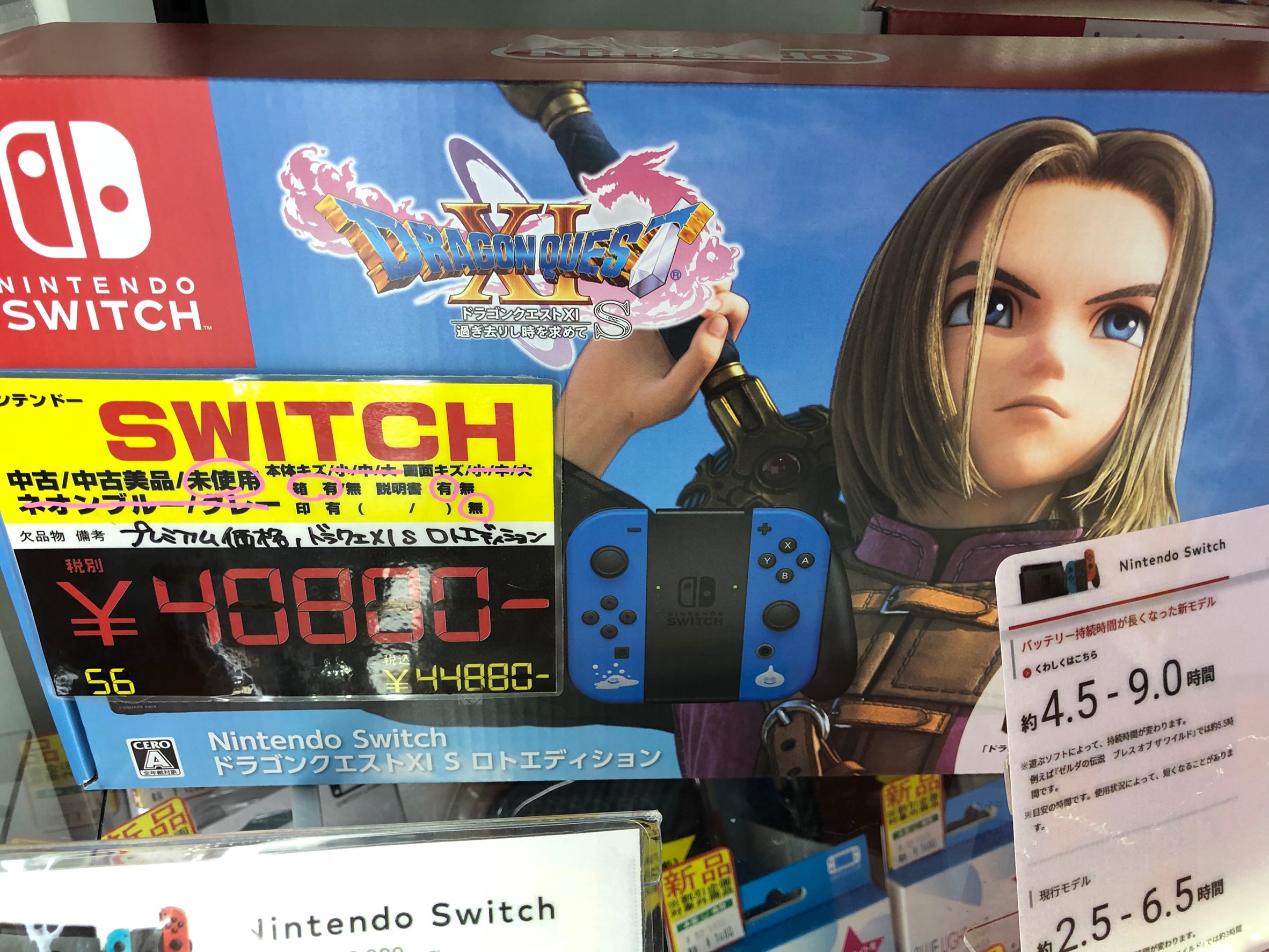 10 11 本日のゲーム在庫情報 持ち運びに便利なニンテンドースイッチライトまだまだ在庫あります マンガ倉庫豆津バイパス店
