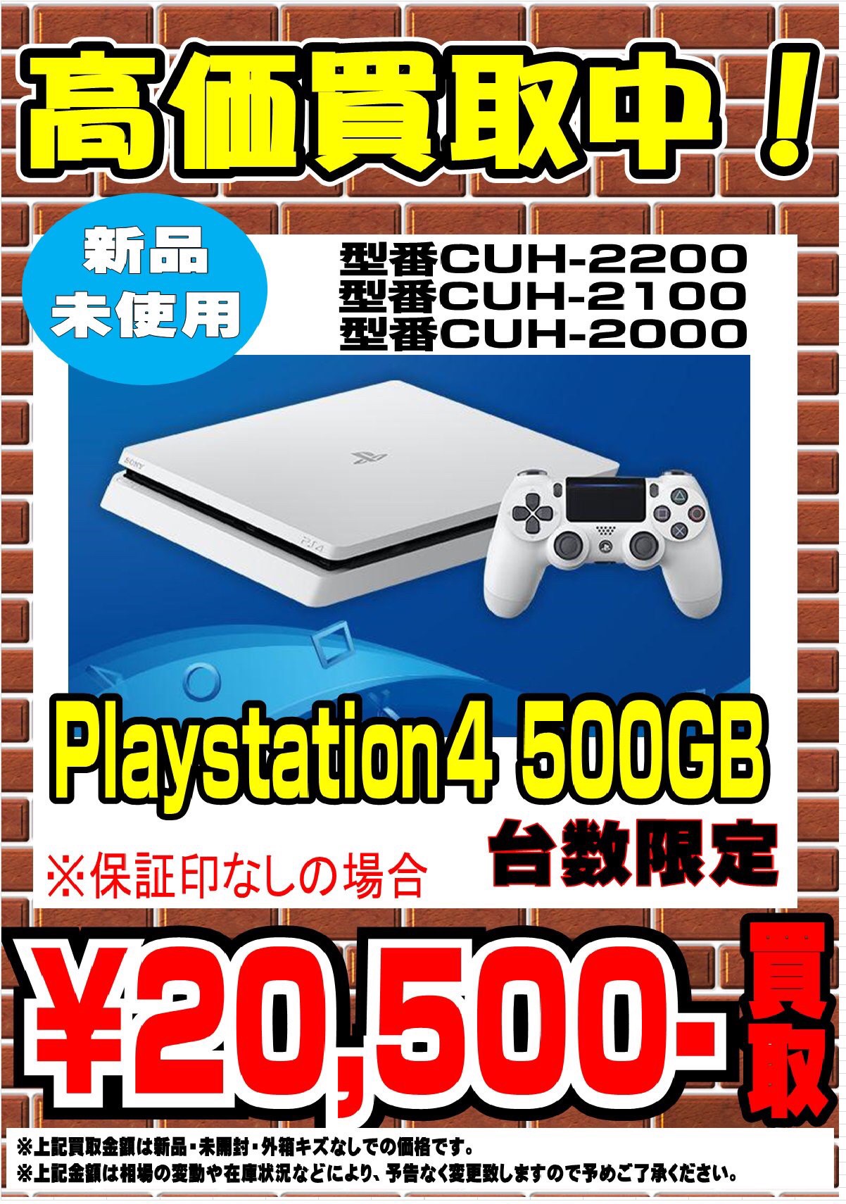 新品・未開封・最安値】Nintendo Switch 本体 新型 （9月3日購入 新品  