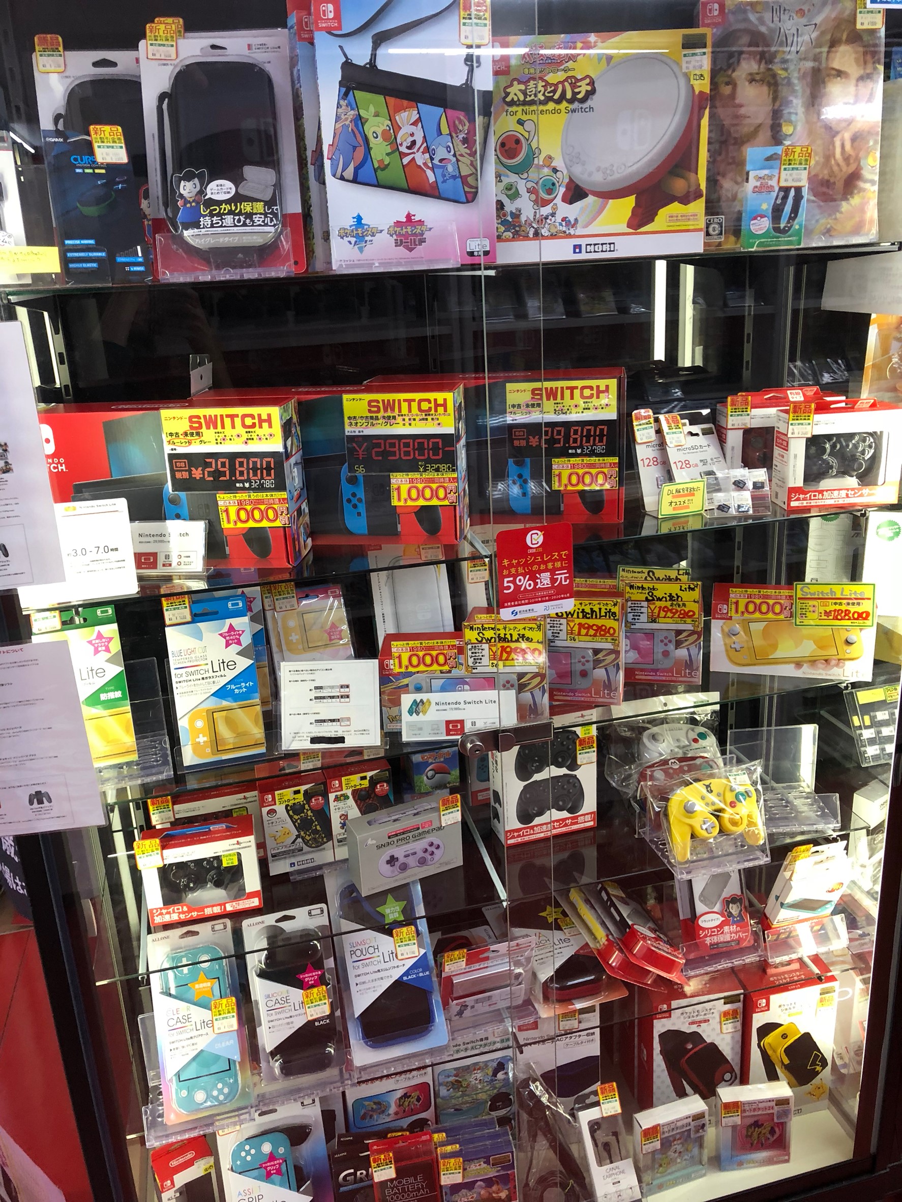 ゲーム 11 23 お知らせです ポケットモンスターソードシールド 在庫残りわずか ニンテンドースイッチ ライトザシアン ザマゼンタ ソフトと同時購入でお得な値引き 等々 マンガ倉庫豆津バイパス店