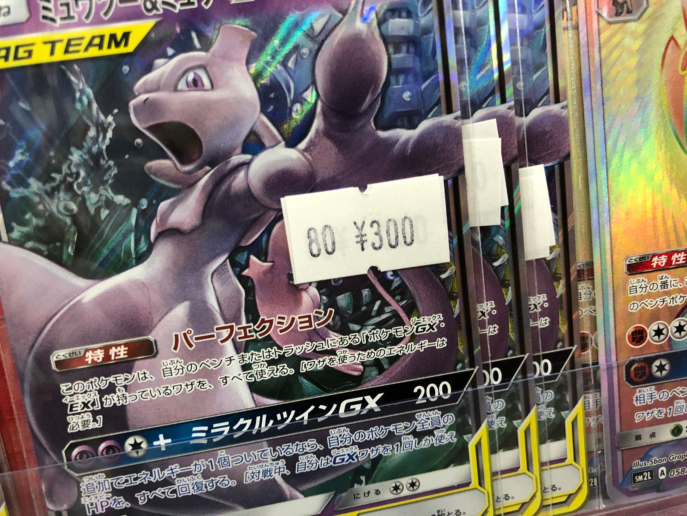 カード 11 21 お知らせです ポケモンカード 本日 値段の更新をいたしました さらに特価コーナーも お買い求めの際は是非当店まで マンガ倉庫豆津バイパス店