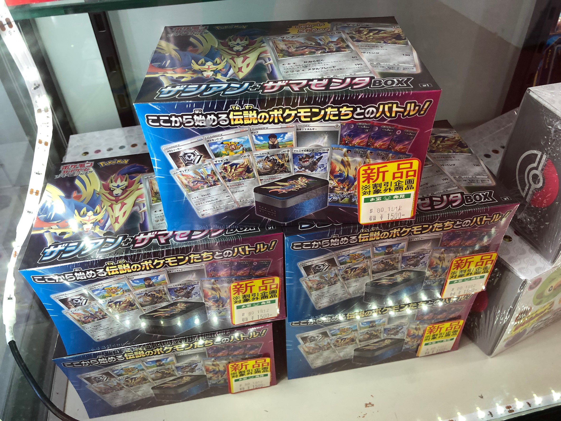 12 28ポケモンカード在庫状況 ポケモンカードvソードシールド 再入荷しました マンガ倉庫豆津バイパス店