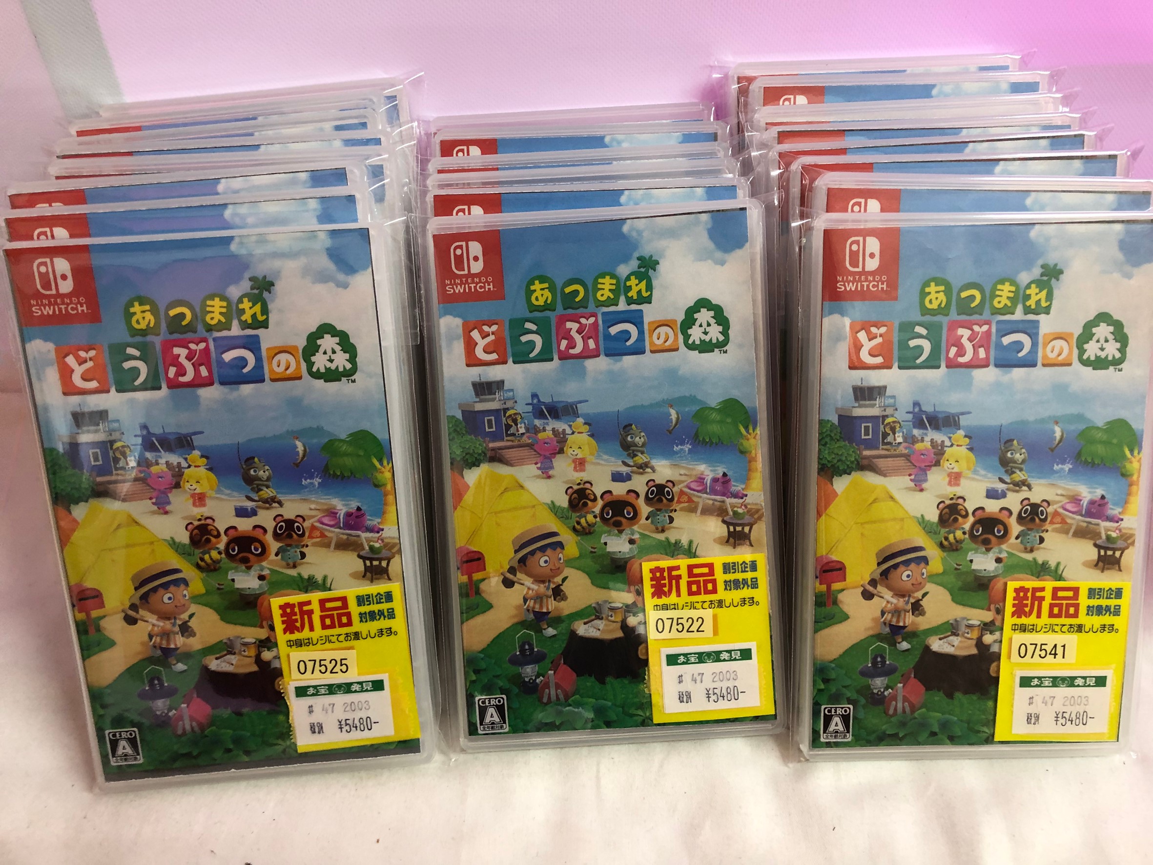 ゲーム 3 19 お知らせです 明日発売 あつまれどうぶつの森 地域最安値販売いたします ニンテンドースイッチライト本体値下げ中 その他お得な情報あります マンガ倉庫豆津バイパス店