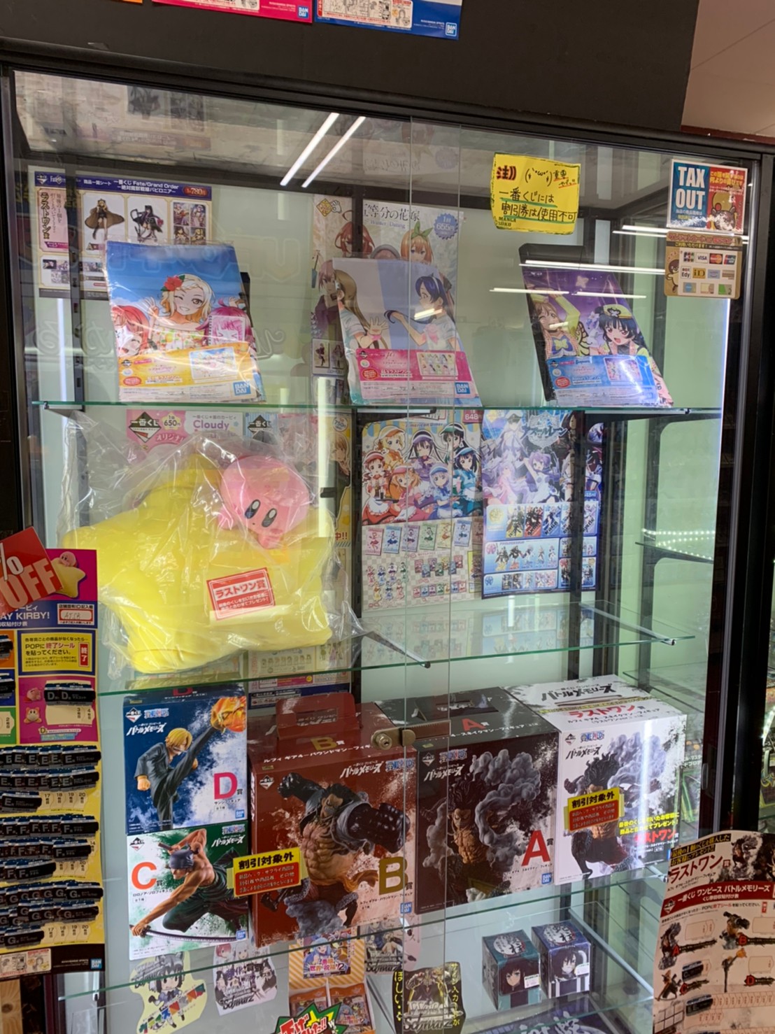 7 15本日の一番くじ在庫状況です カービィの一番くじラストワンラストワン賞まで残りわずかです マンガ倉庫豆津バイパス店