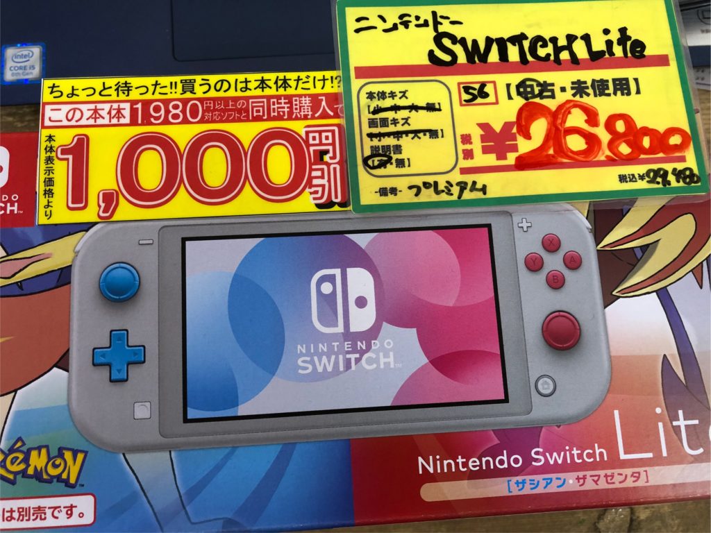 そのまま】 Nintendo Switch - ニンテンドースイッチライトザシアンザ
