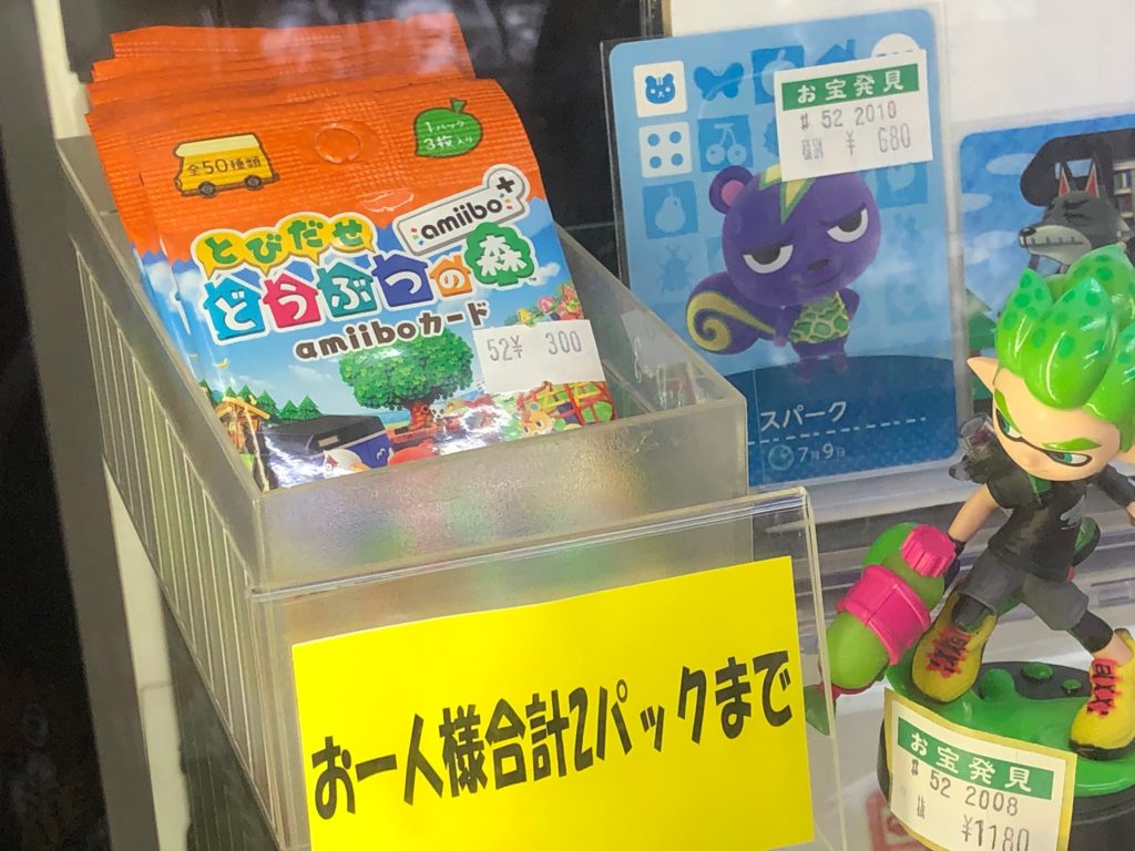 10/9☆ゲーム多数取り揃えております！〈ニンテンドースイッチ本体 