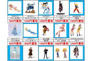 買取告知 ワンピースグラメン 造形王高価買取中 買取保証実施中 マンガ倉庫豆津バイパス店