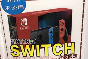 買取告知 ワンピースグラメン 造形王高価買取中 買取保証実施中 マンガ倉庫豆津バイパス店