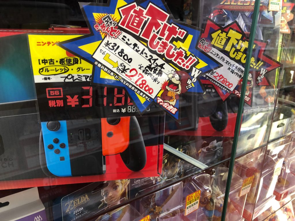 12/26□ゲームコーナーよりお知らせです！◇ニンテンドースイッチ本体 
