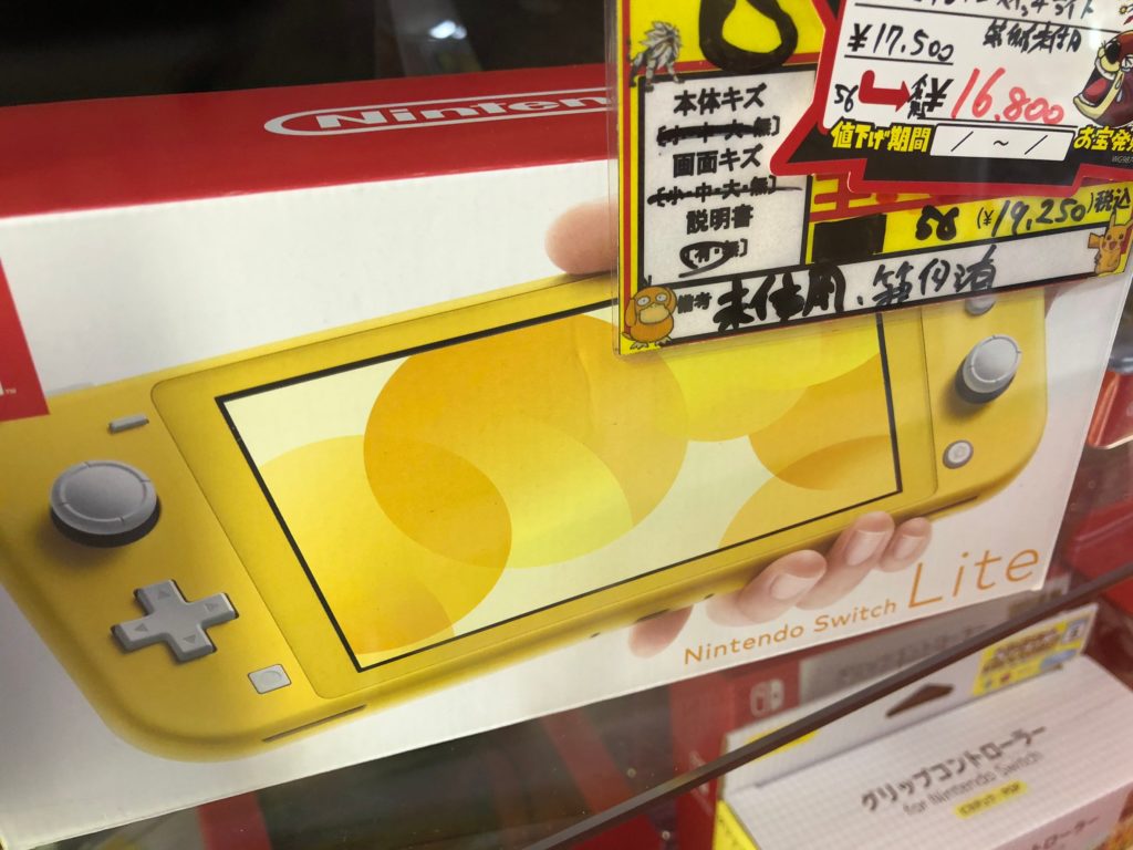 あすつく】 中古】セール対象品 ◇10/08(金 イエロー Lite Switch  