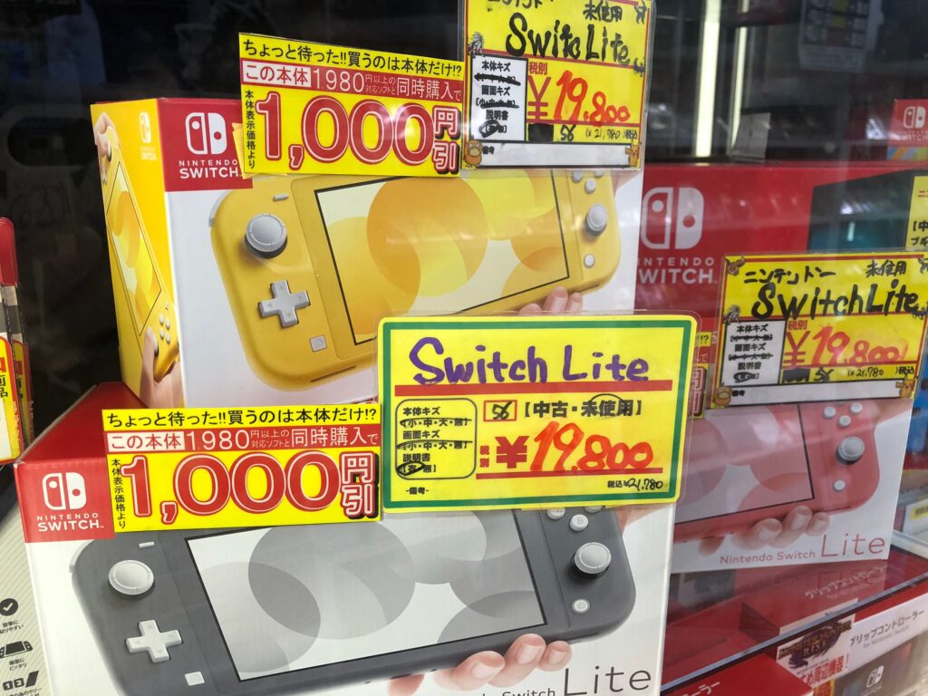 2 2 ゲームコーナーよりお知らせ ニンテンドースイッチ本体 ソフト在庫情報 おすすめの周辺機器 レトロゲーム在庫状況 等々 マンガ倉庫豆津バイパス店