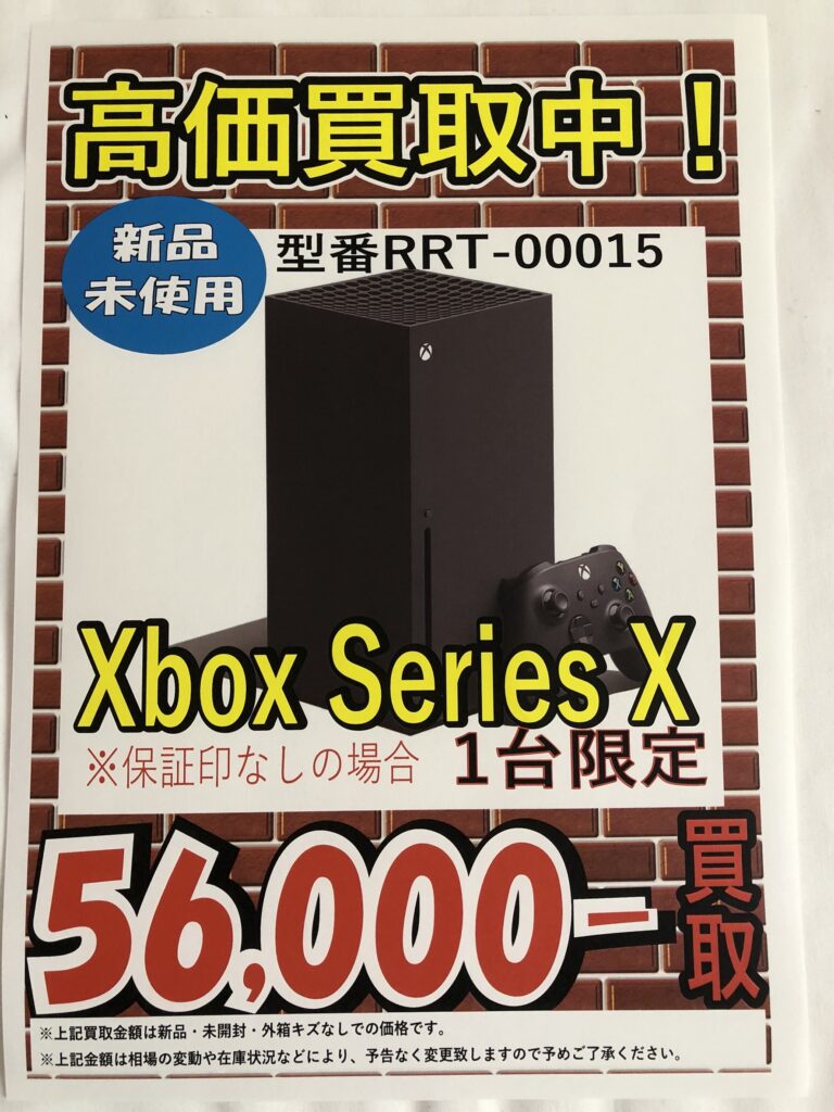 新品・未使用　Xbox Series X