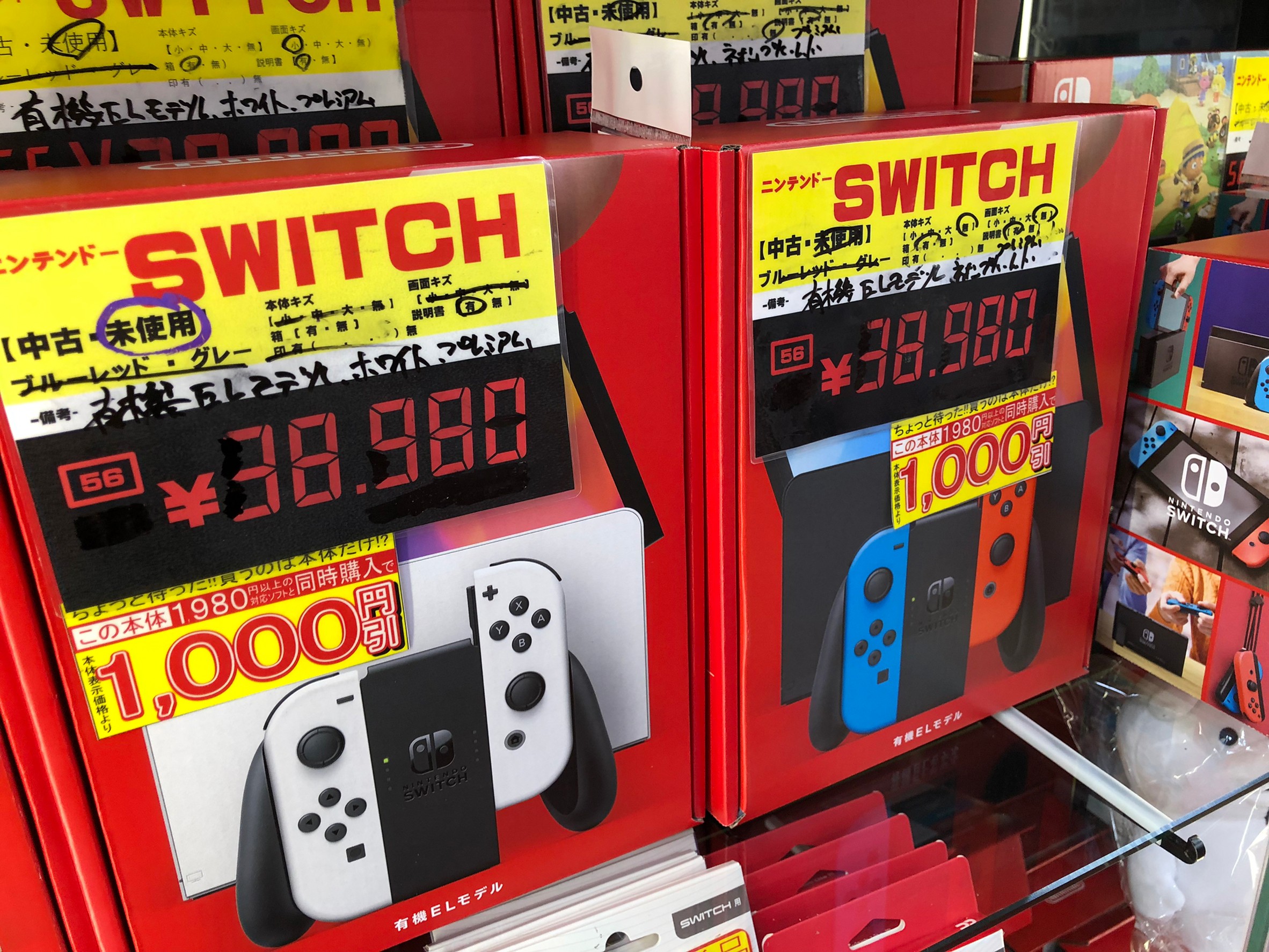 新品未使用Nintendo Switch 有機ELモデル ホワイト/ブラック 茶色