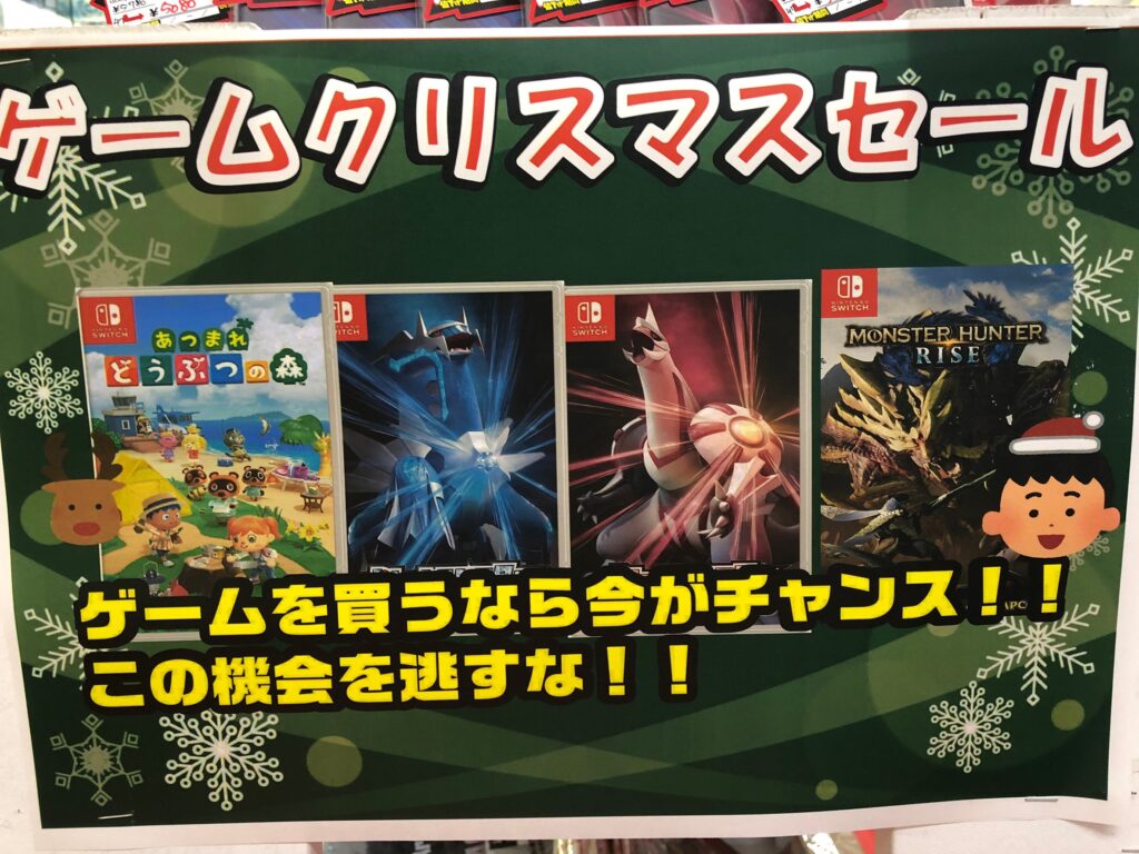 ゲーム】SALE・入荷情報！《ポケモン ブリリアントダイヤモンド 