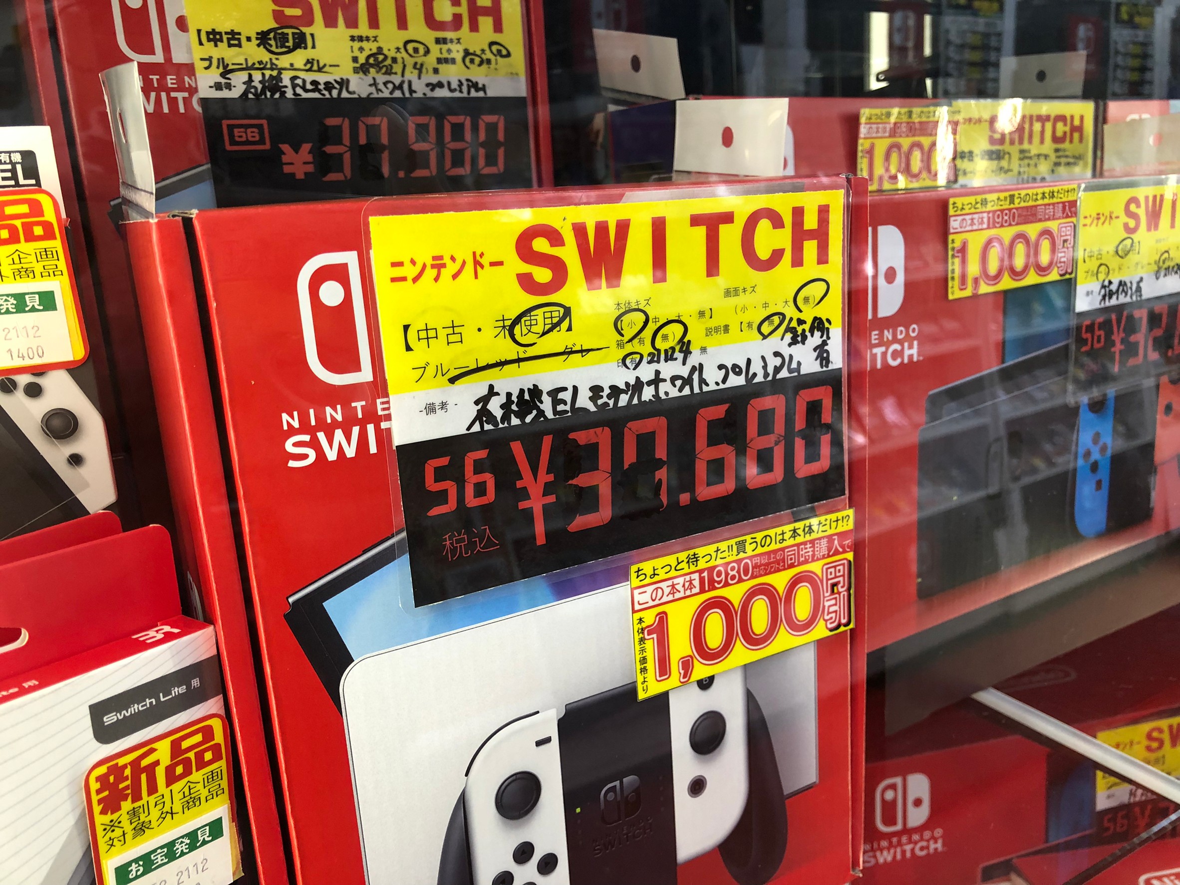 新品未使用 2025年2月22日購入 Switch 全的 有機EL本体