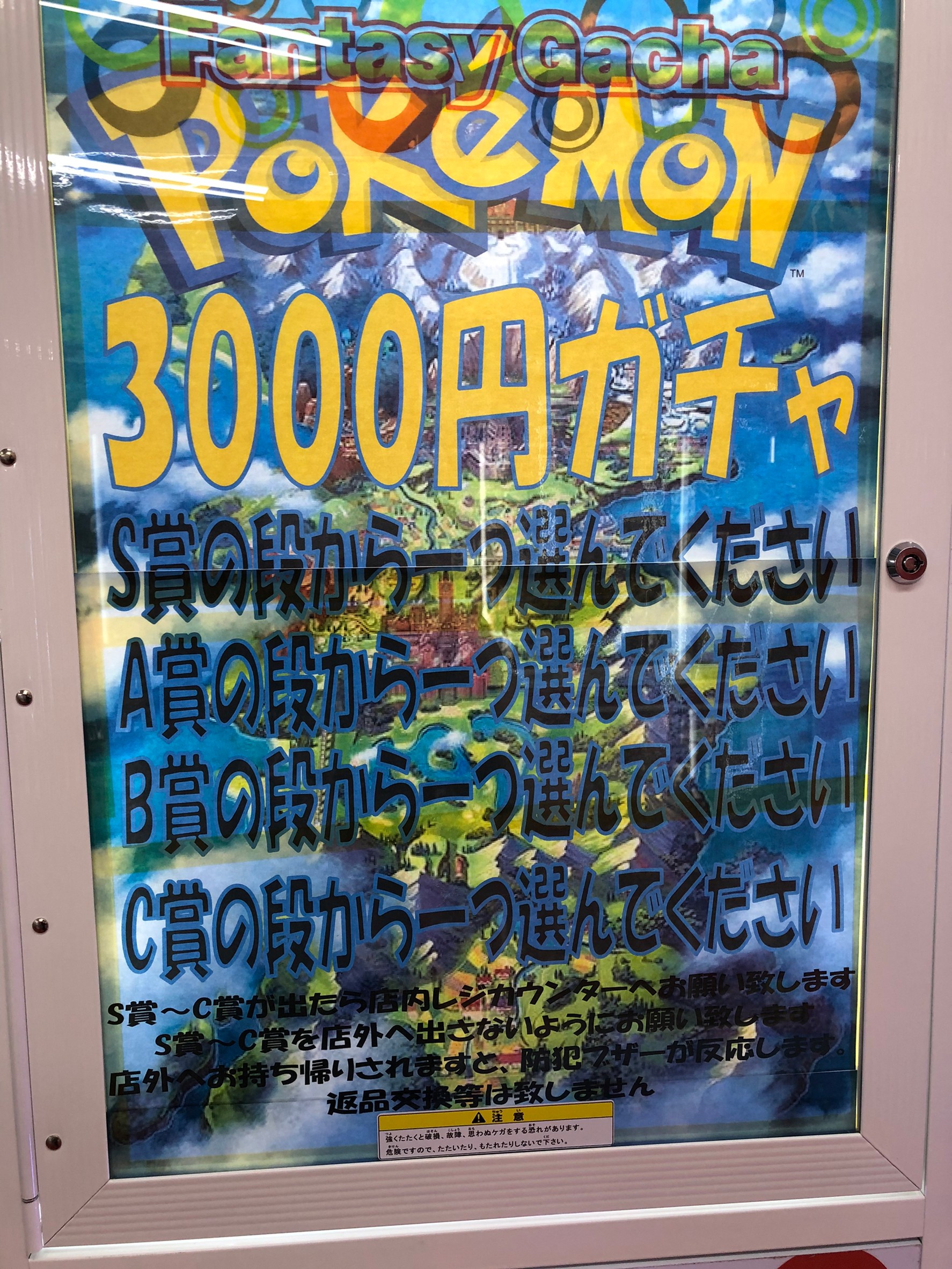 ☆ポケモンカード3000円ガチャ稼働中！S賞 マリィSRとメイSRセット