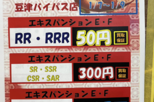 9 29 カードコーナーより こんなの買い取りましたのコーナーですヾ ﾉ またまたポケモンカードをお持ちいただきました カプテテフgx ゾロアークgxsr マンガ倉庫豆津バイパス店