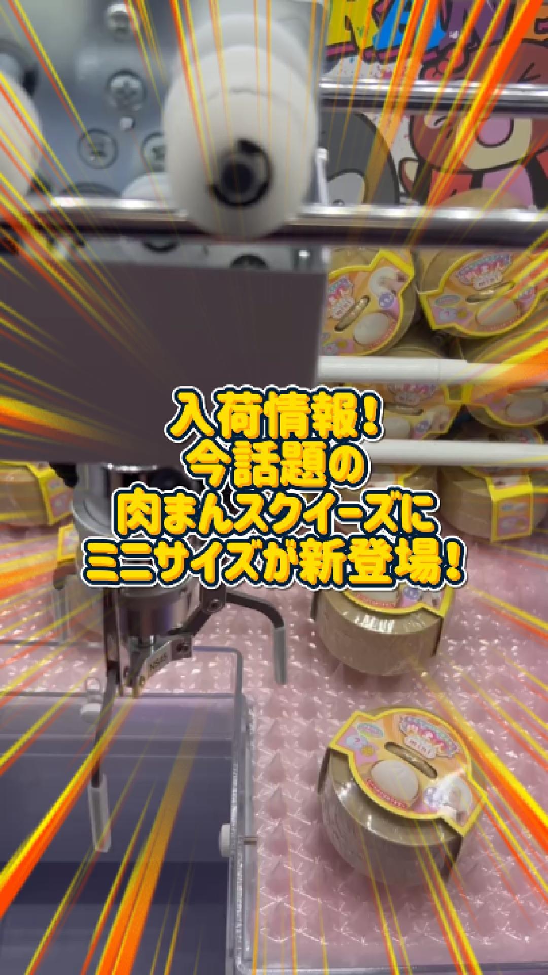 マンガ倉庫豆津バイパス店