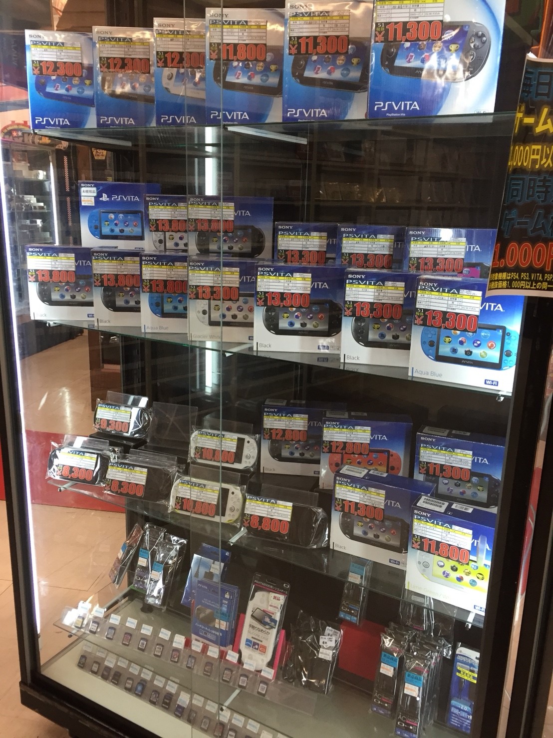 2 28 ゲーム機本体在庫お知らせ S Vita Ps4 3ds 任天堂switch 周辺機器 ゲーム機買うなら大分東店へ 大分で売るのも買うのもマンガ倉庫大分東店
