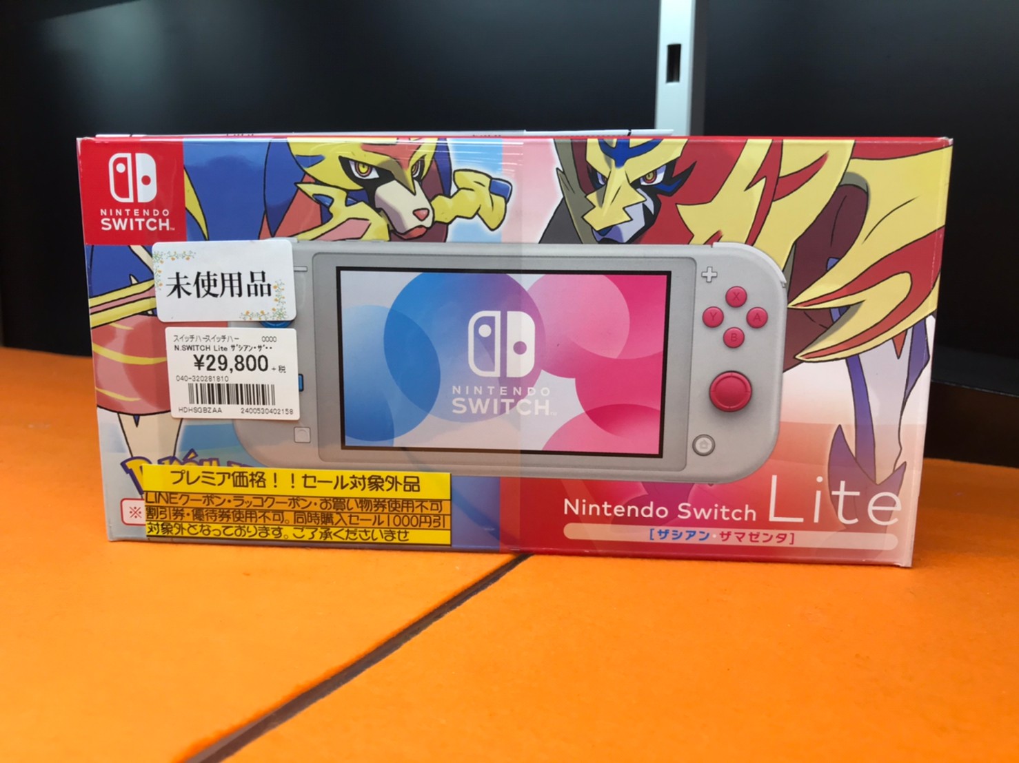 4 5 ニンテンドースイッチ スイッチライトの在庫商品のご紹介です 大分で売るのも買うのもマンガ倉庫大分東店