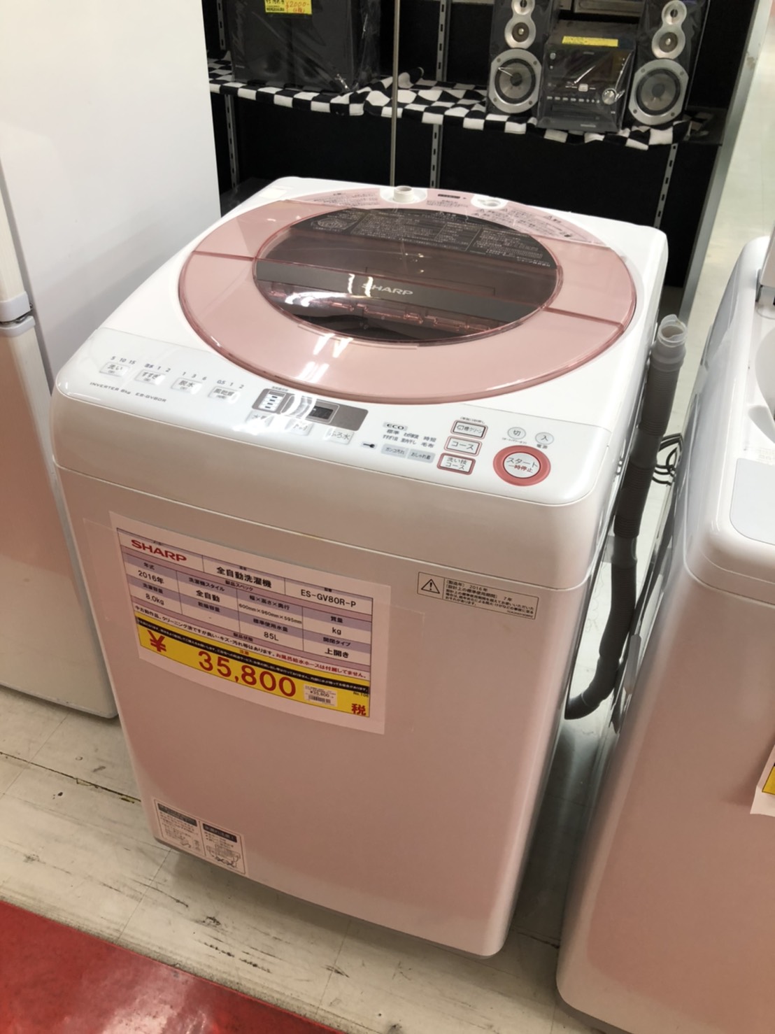 【家電】5/16 入荷情報です！ 2016年製SHARP全自動洗濯機8.0kg を入荷いたしました！ | 大分で売るのも買うのもマンガ倉庫大分東店