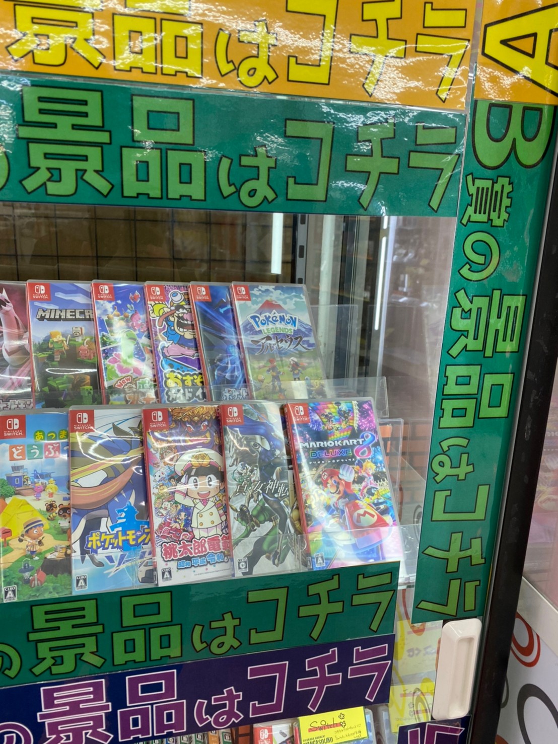 大人気の ポケモンレジェンドアルセウス ゲームガチャの景品として追加しました 大分で売るのも買うのもマンガ倉庫大分東店