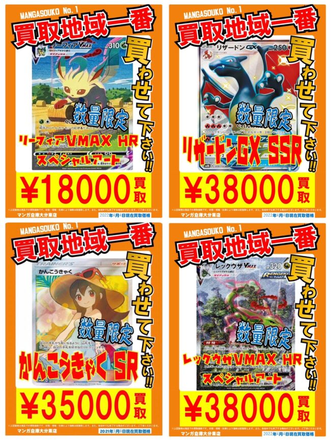 美品】アンズ psa10 ポケモンカード sr サポート Yahoo!フリマ（旧）+