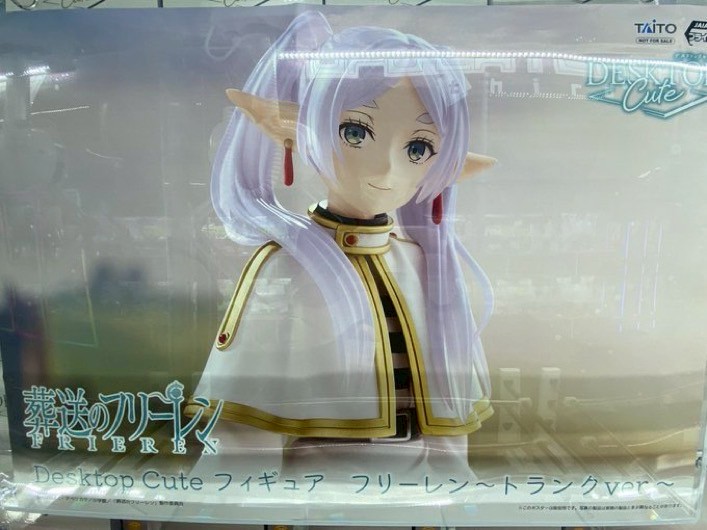 葬送のフリーレン Desktop Cute フリーレン トランク ver. タイトー 葬送のフリーレン Desktop Cute フリーレン フィギュア