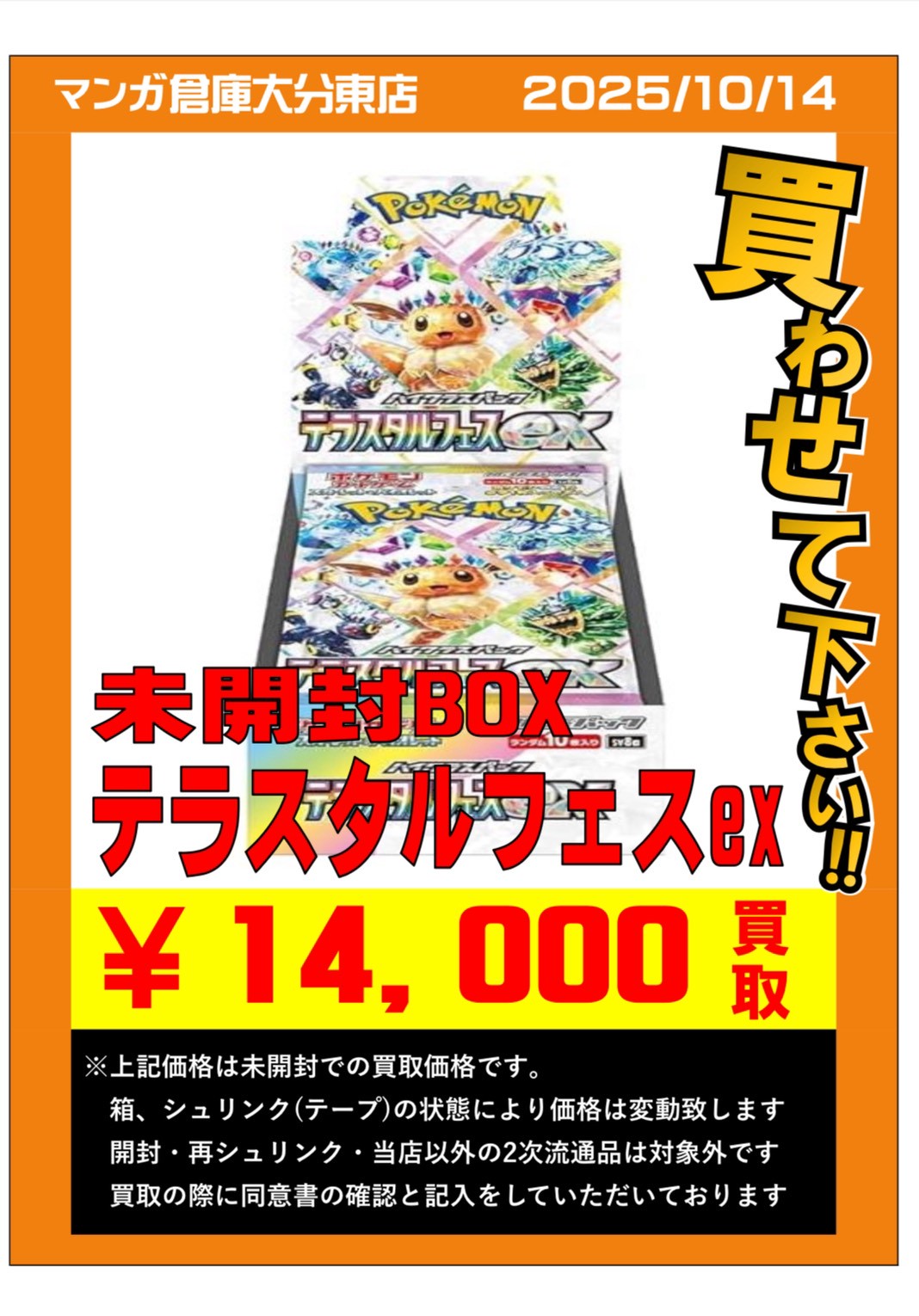 ポケモンカード 在庫処分 大量 まとめ売り PO99 ポケモンカード 在庫処分 大量 まとめ売り PO99 ポケモンカード
