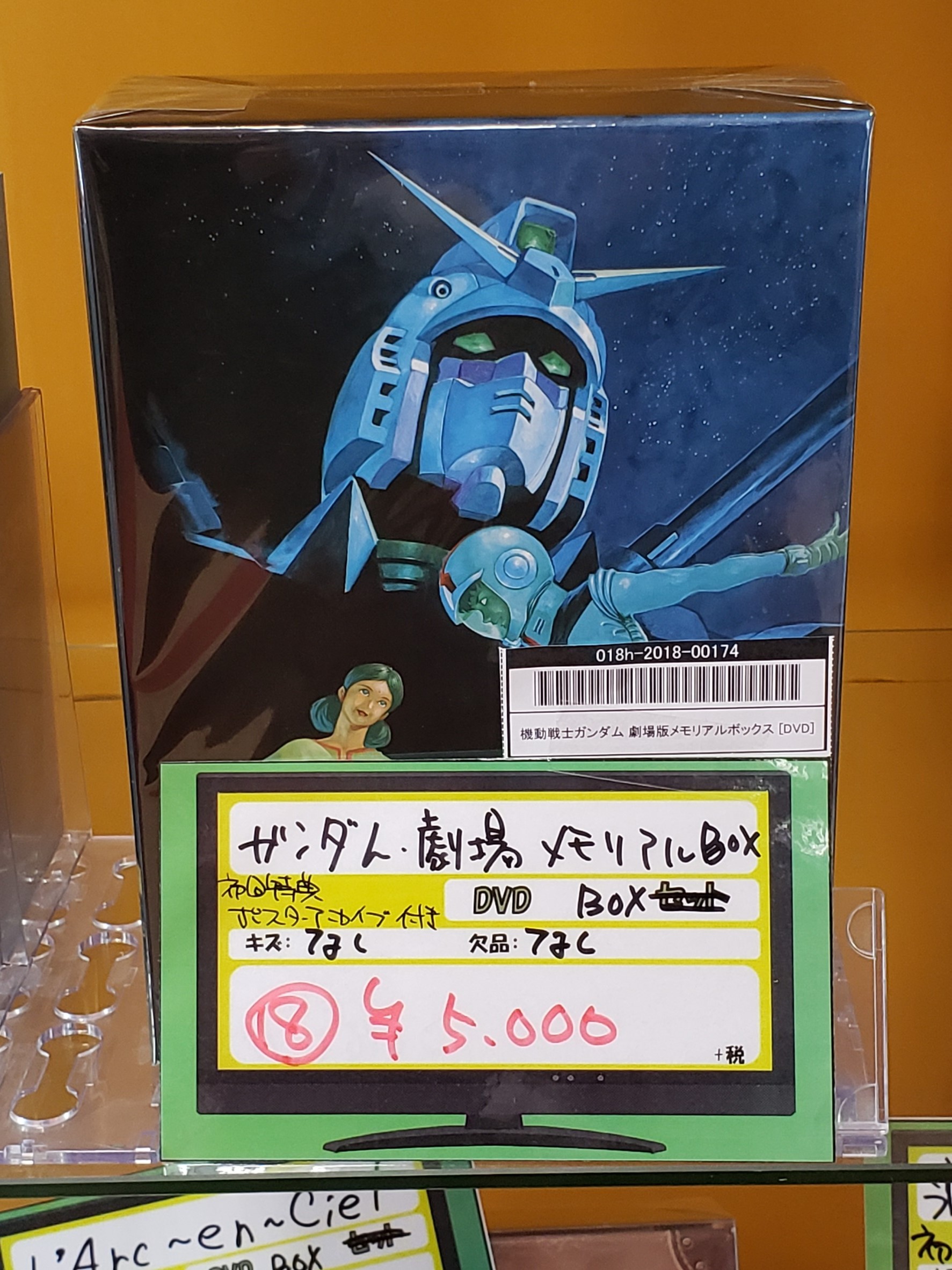 超安い品質 DVD/ブルーレイ 機動戦士ガンダム00 機動戦士ガンダム00