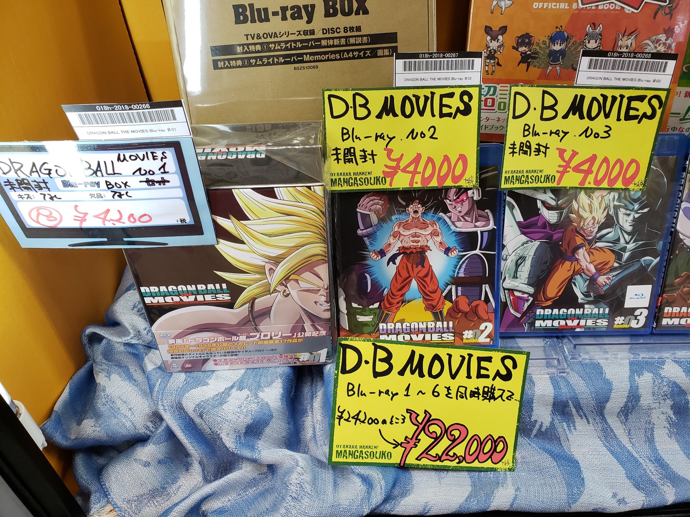 □本日のお品書きです!□ドラゴンボール ザ ムービーズ ・ 半分青い