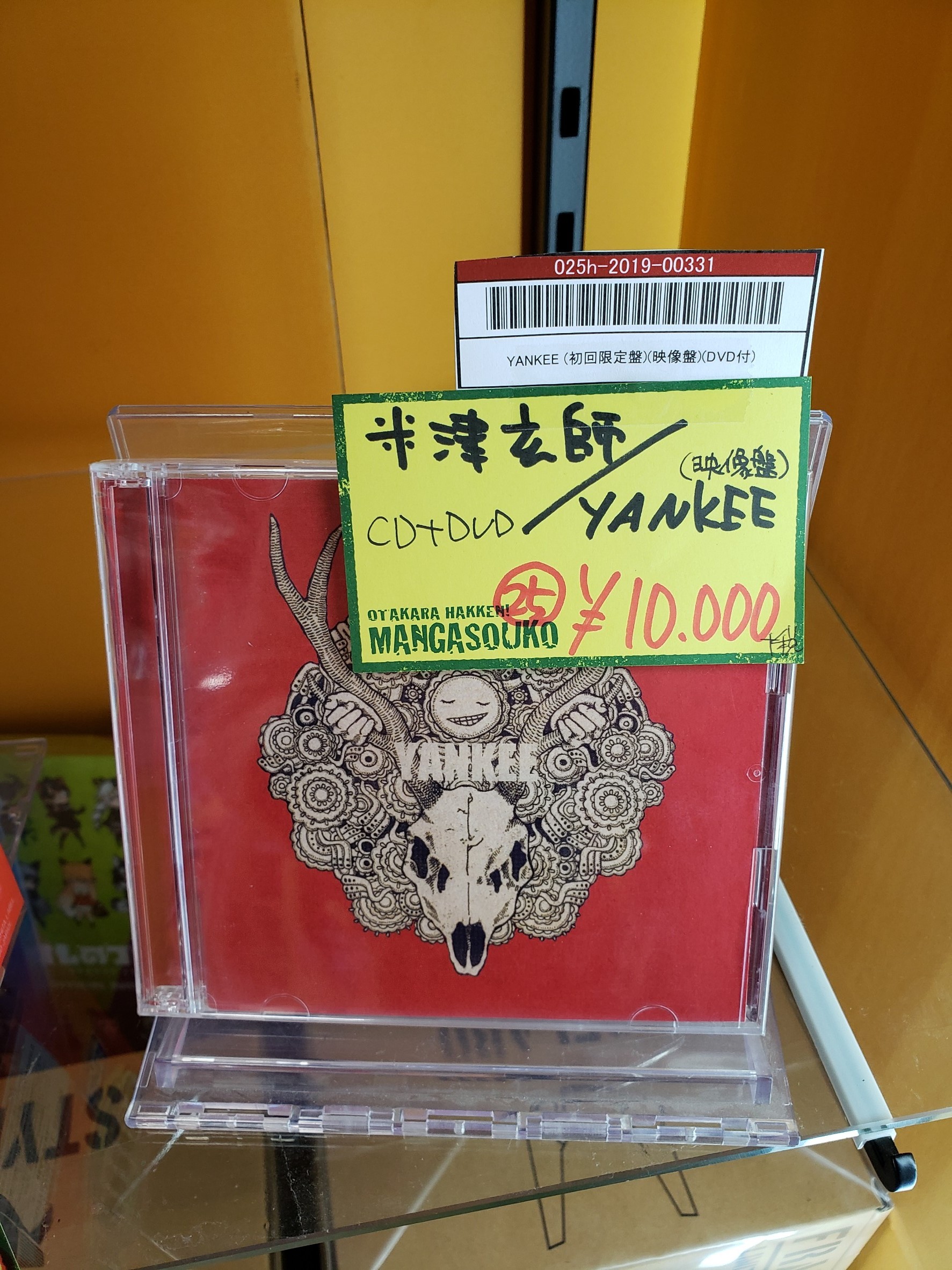 YANKEE（初回限定盤B/映像盤）米津玄師 CD
