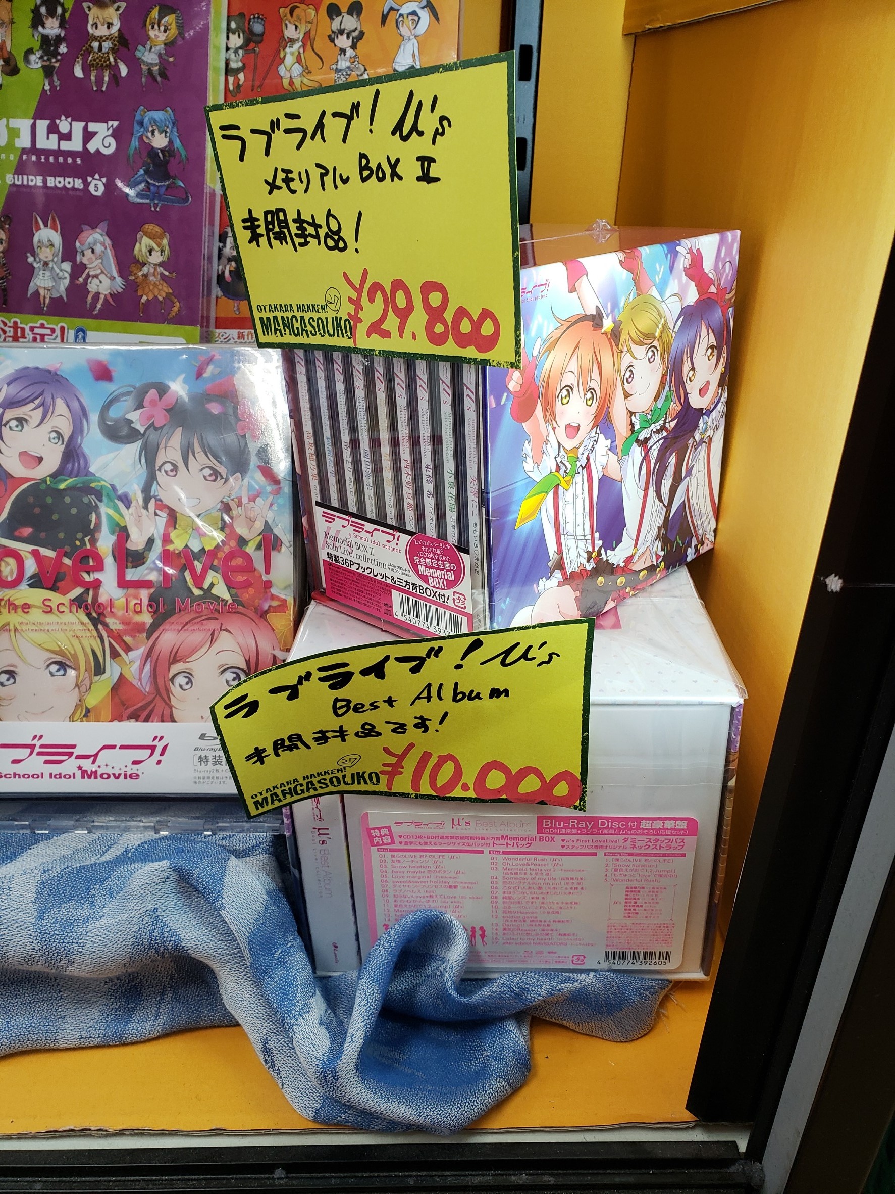 CD/DVD】1/2□新年一発目のお品書きです！！◇ラブライブ！ 1期+2期+