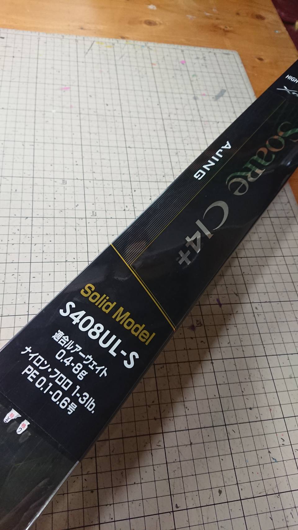 第一ネット ソアレCI4+アジング S408UL-S sushitai.com.mx