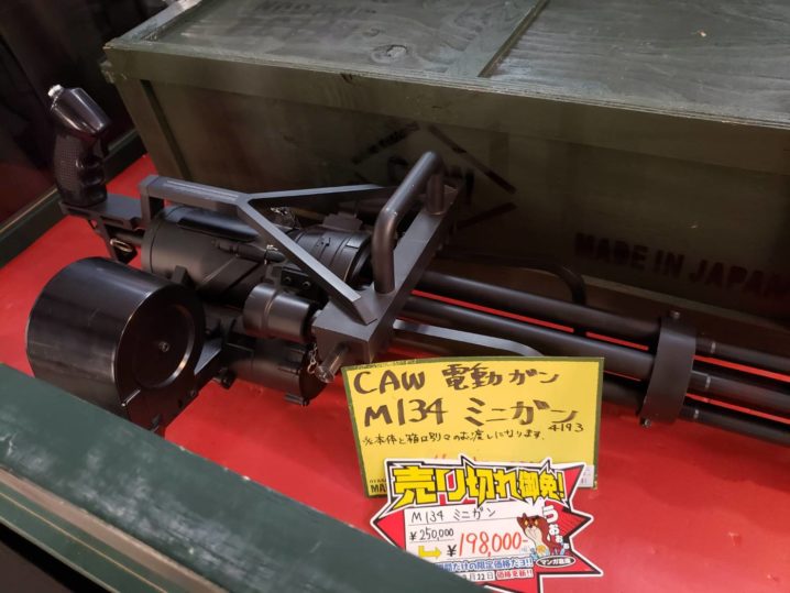 ガンナガンまとめ売り gun_overheart_01.jpg