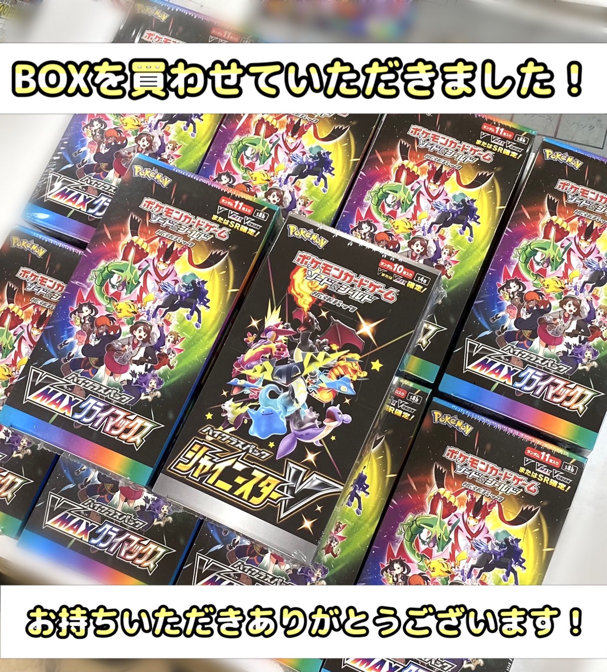 Box/デッキ/パックポケモンカード大量約8000枚