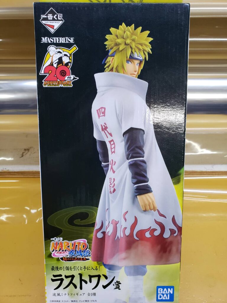 FIG] はたけカカシ NARUTO-ナルト- 疾風伝 VIBRATION STARS-HATAKE