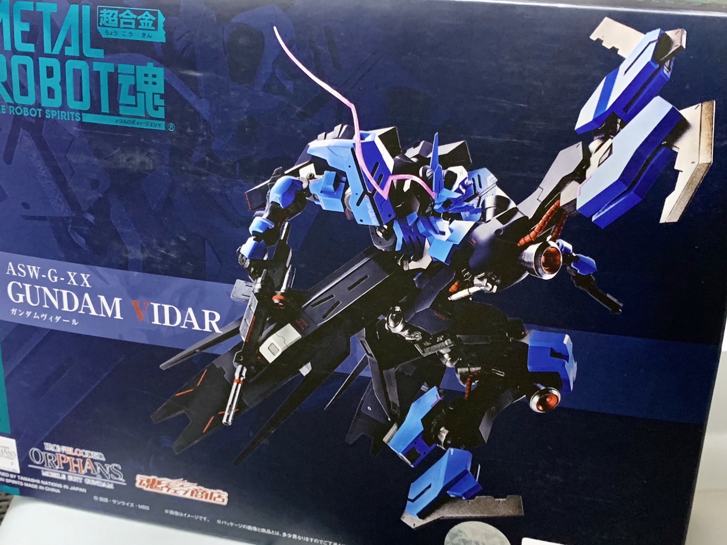 □おもちゃ買取情報です！◇METAL ROBOT魂 ガンダムヴィダール□ - マンガ倉庫大分わさだ店