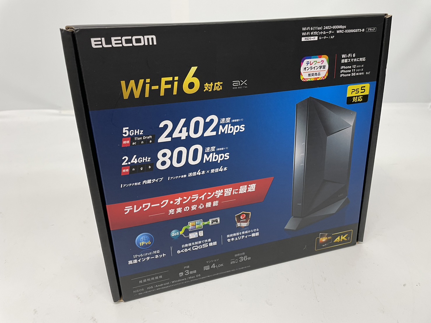 □家電買取情報です！◇ELECOM製のwifi6対応ルーター”WRC-X3200GST3