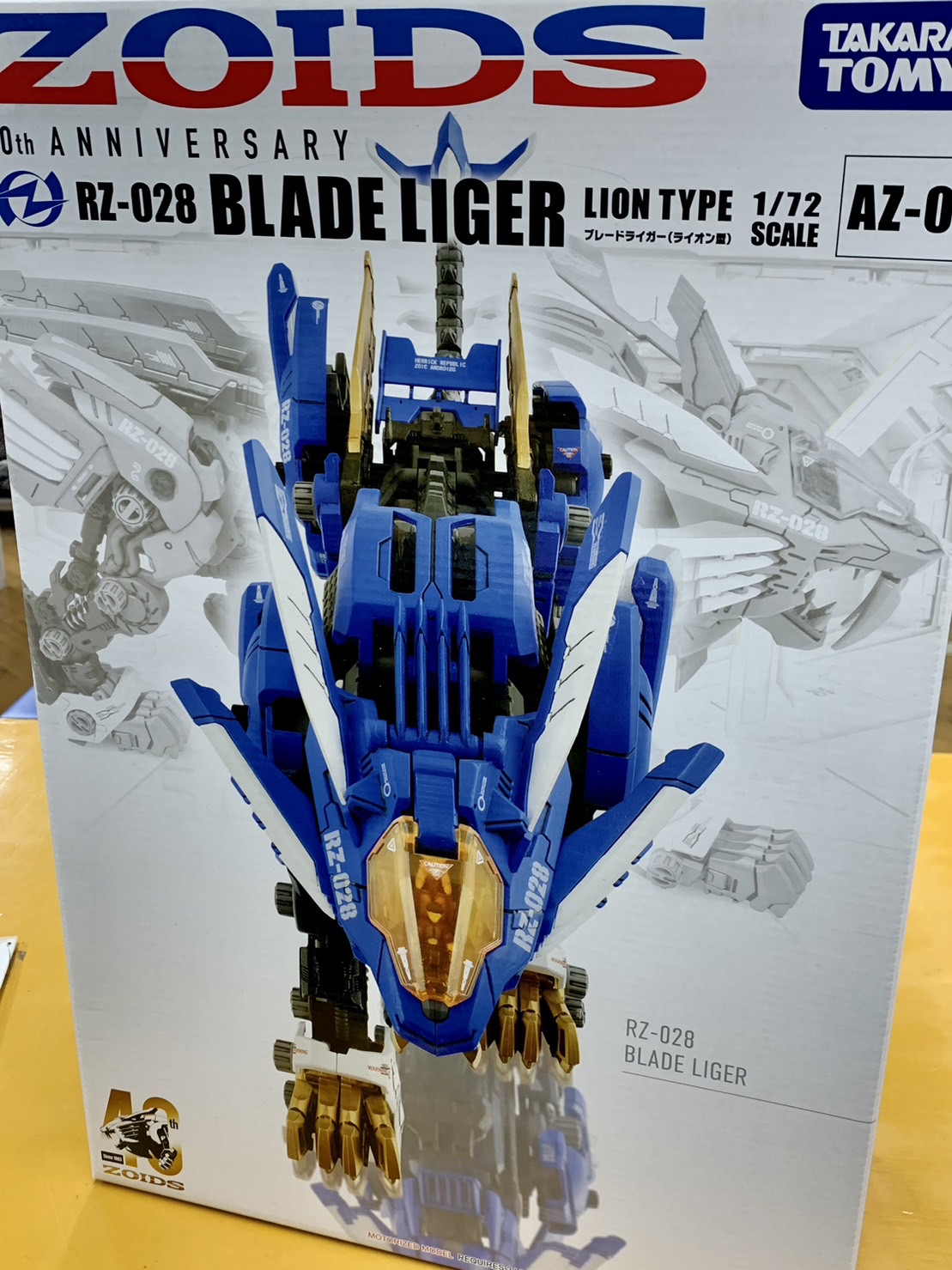 □買取情報です！◇ZOIDS AZ-01 ブレードライガー 1/72□ - マンガ倉庫